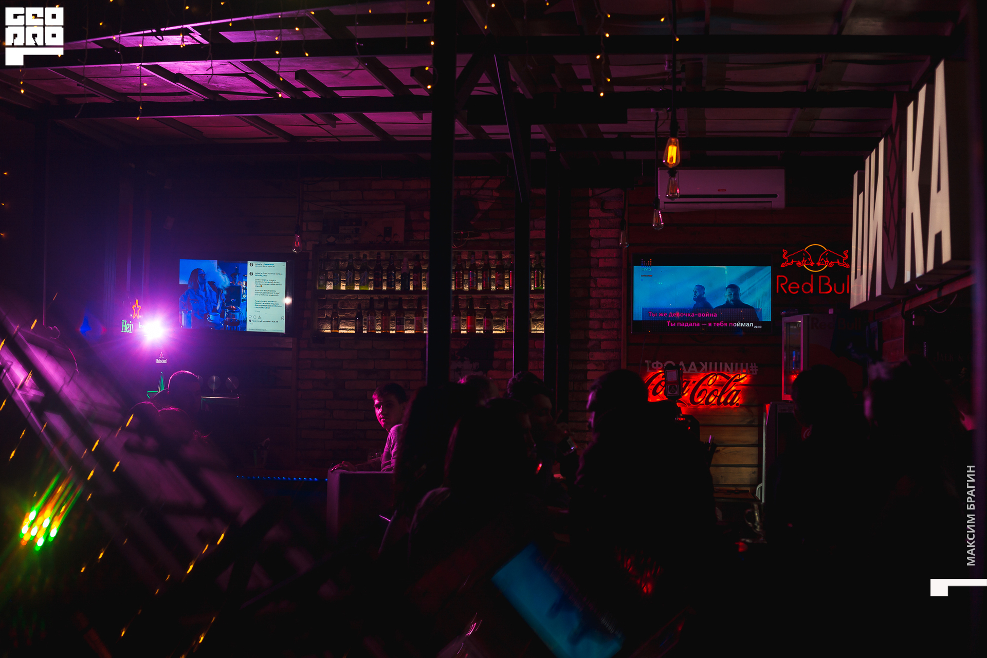 2019-12-15 00-53-22 Maxbragin.jpg