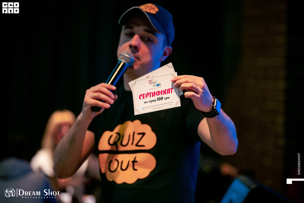 Quiz Out в MadBrothers 16