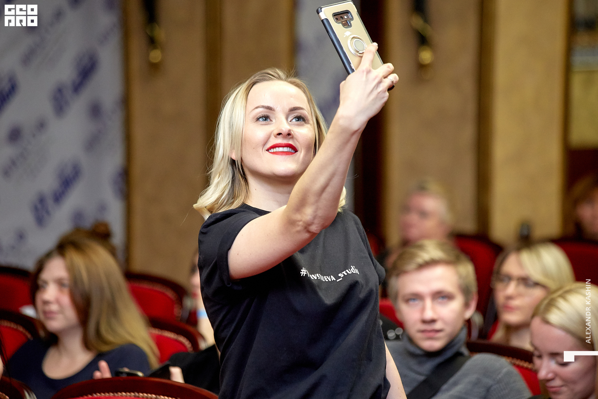 2019-11-04 17-00-00_Kashin_0214.jpg