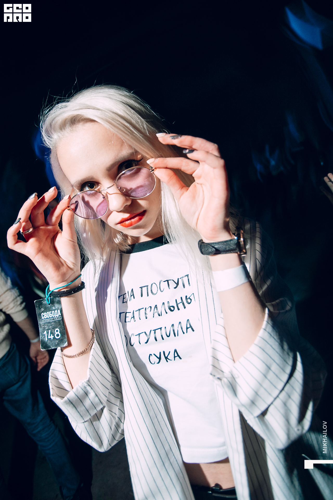 055-2019-12-22-01-26-58-21.12.19 - Свобода - Михайлов - 1920.JPG