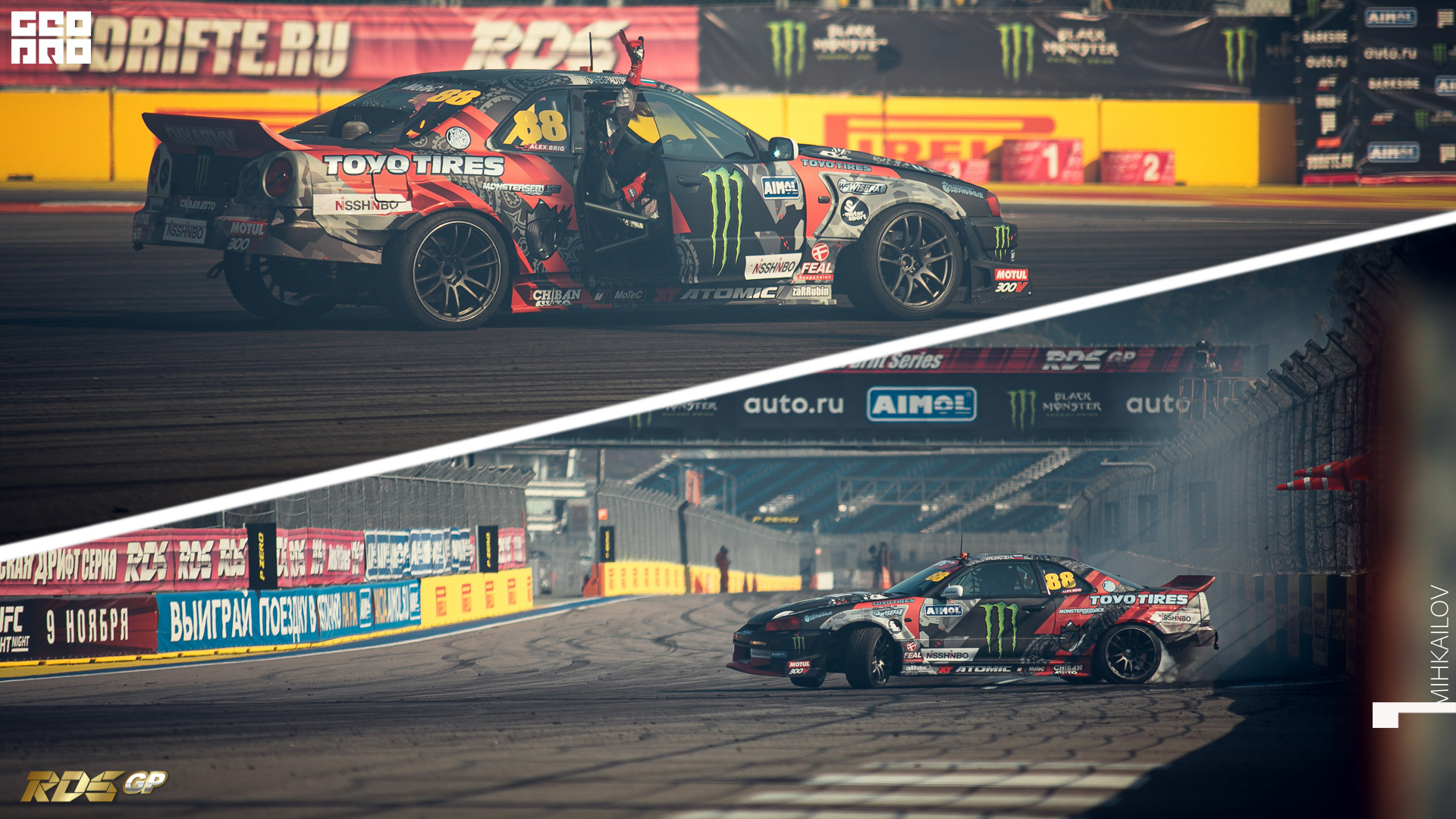 360-2019-10-20-14-14-03-18-20.10.19 - RDS GP - Mikhailov.JPG