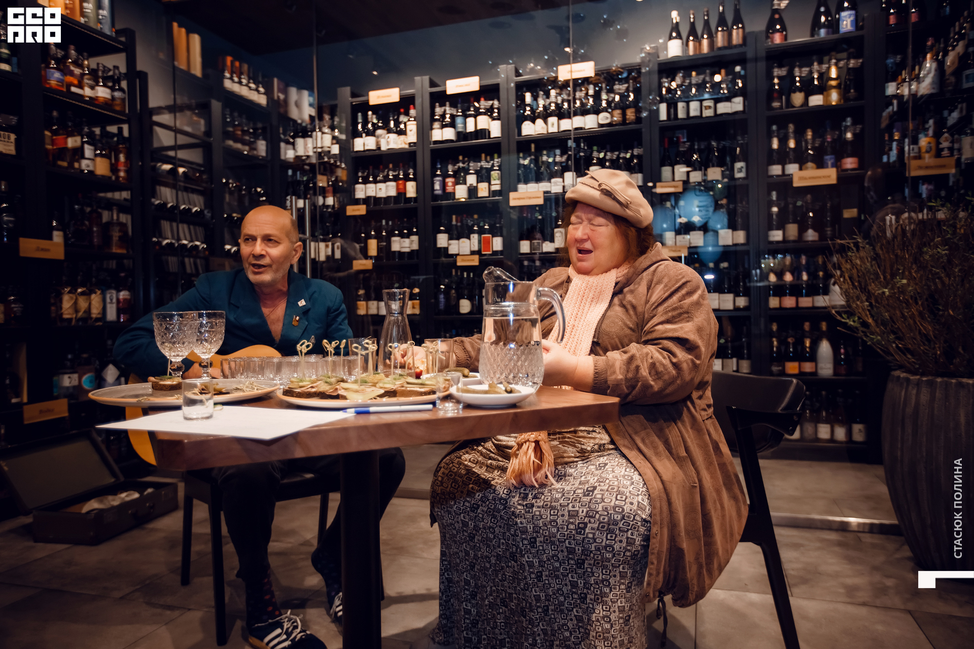 кино вино и домино - 295.jpg