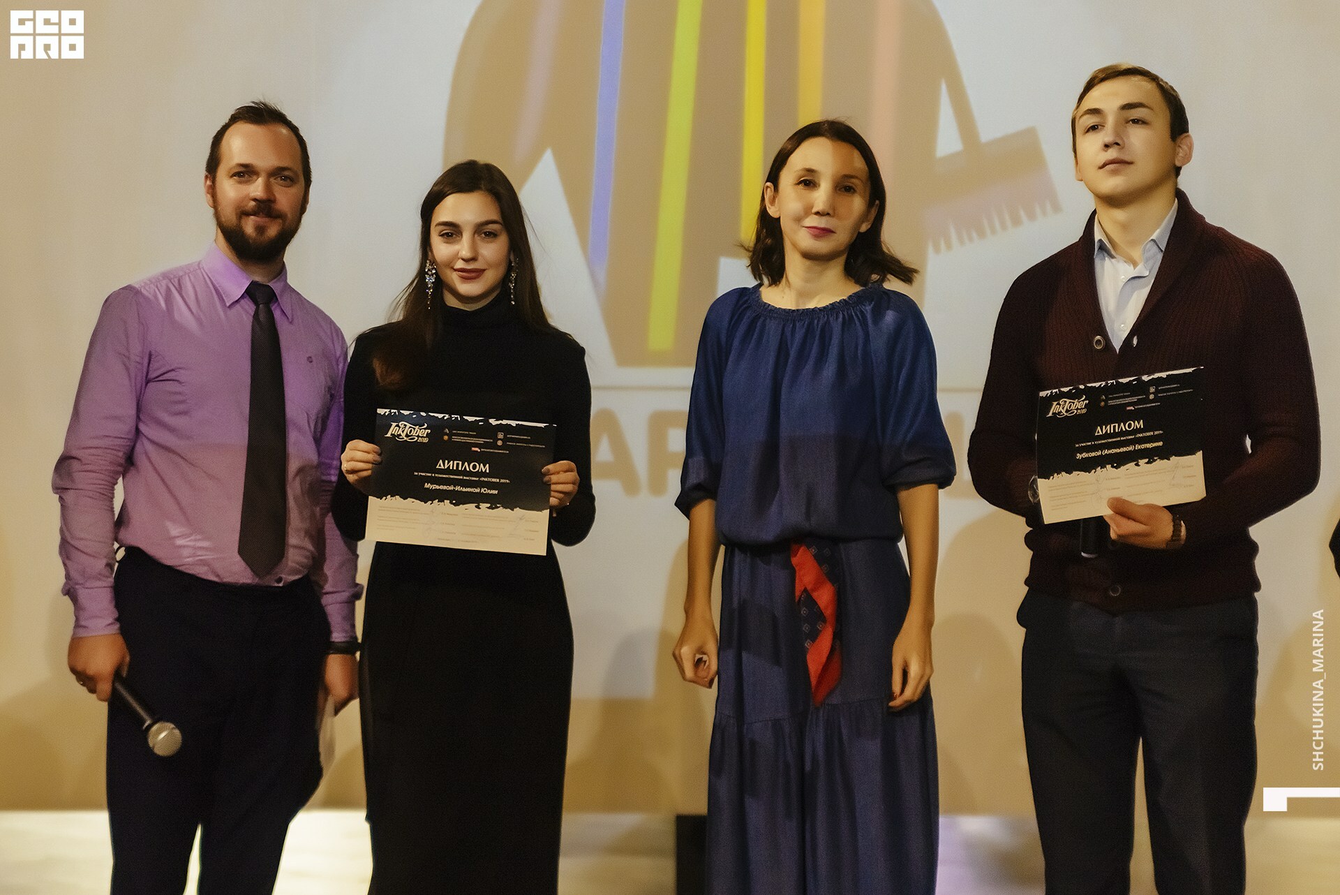  31.10.2019 цвет-75.jpg