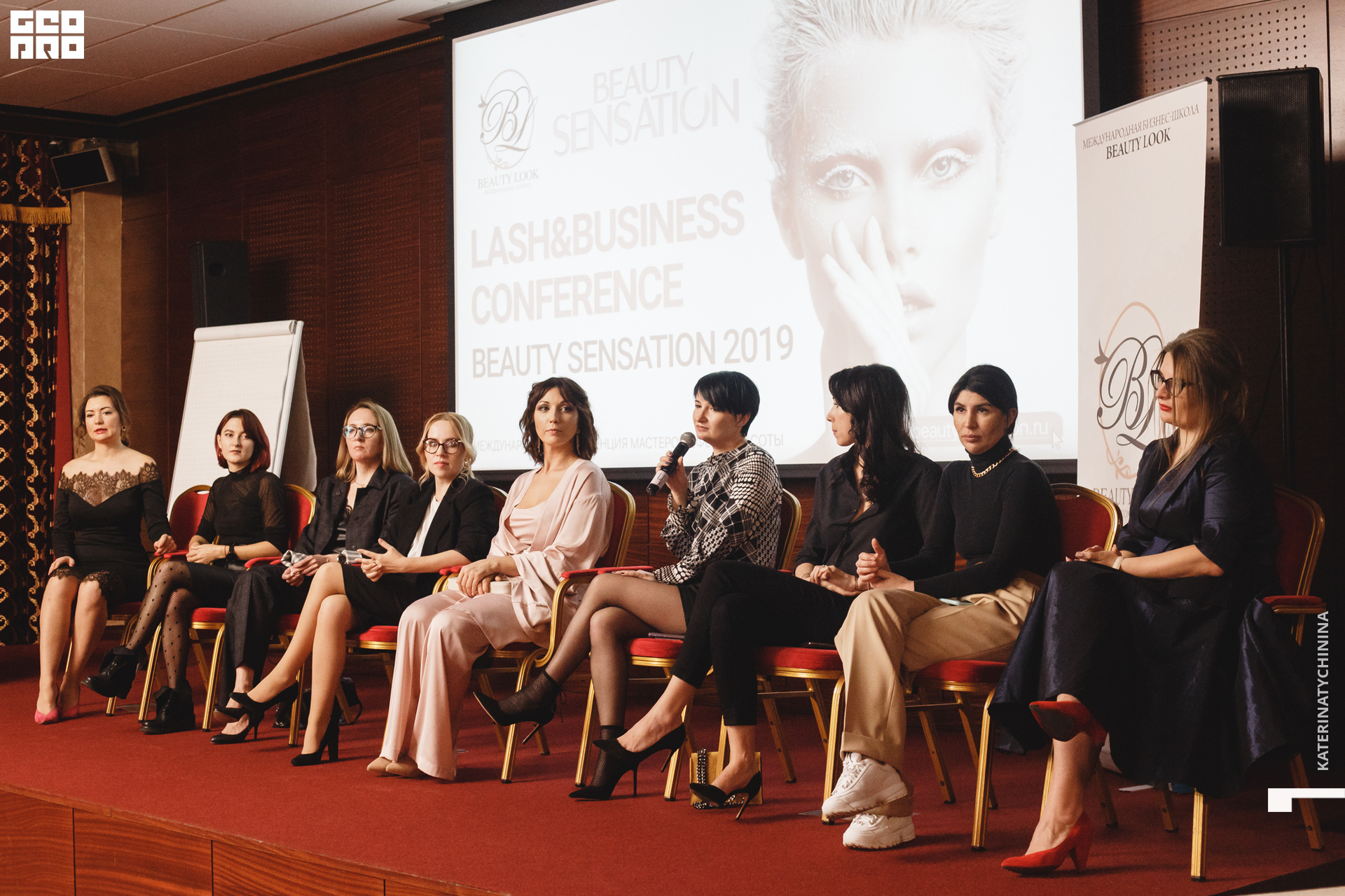 2019-11-06 16-15-00_Tychinina_0000.jpg