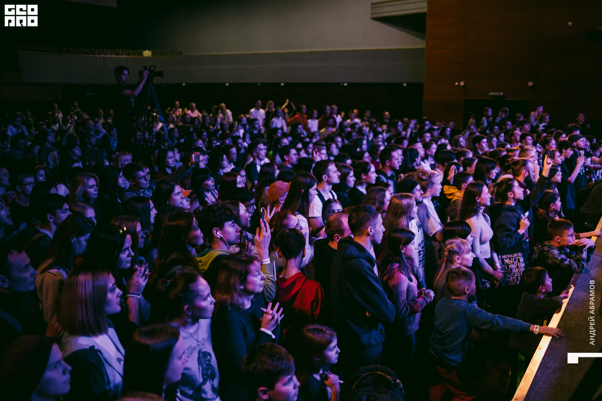 011219 Energy Абрамов 0030.jpg