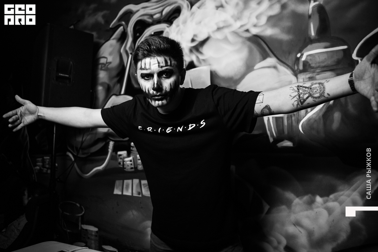 Halloween || Smoke Dog 18