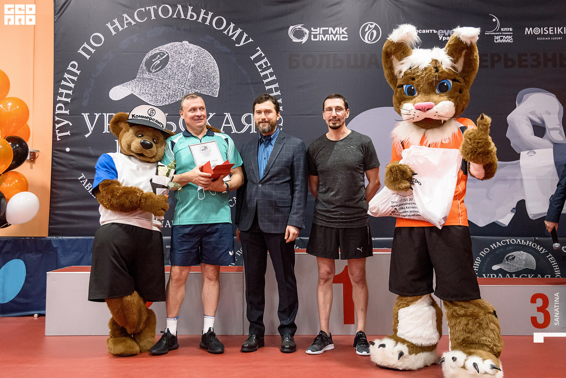 0210_2020-10-22_21-01-49 - Sanatina.jpg