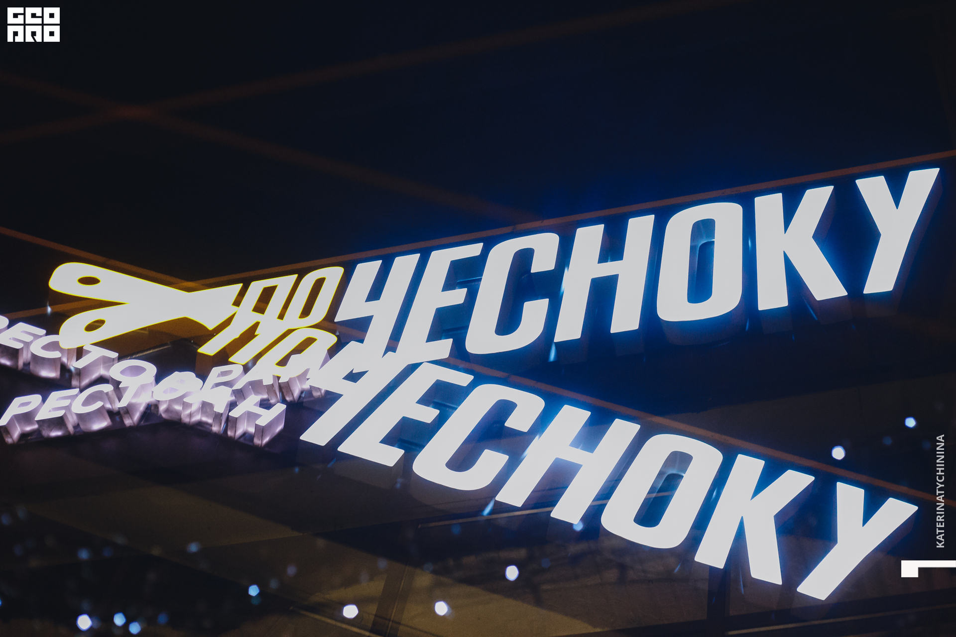 2020-10-17 00-00-00_Tychinina_0000.jpg