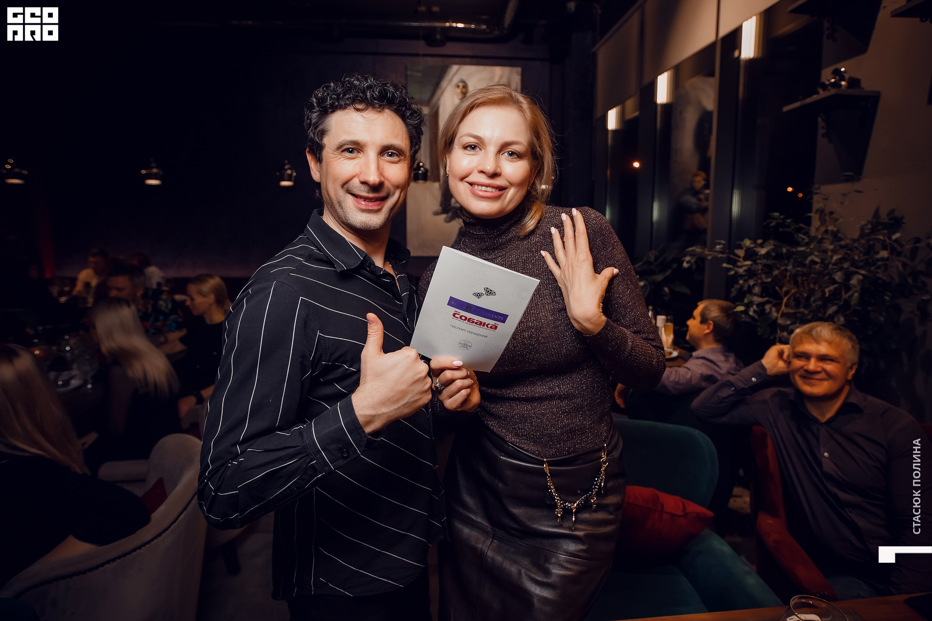 кино вино и домино - 118.jpg