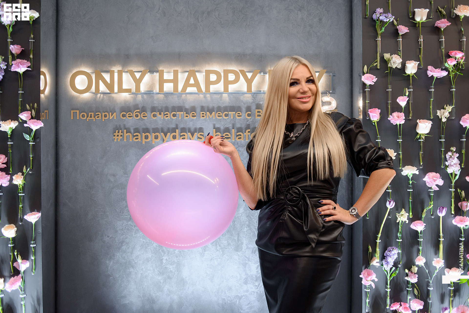 0016_2020-10-17_17-36-52 - Sanatina.jpg