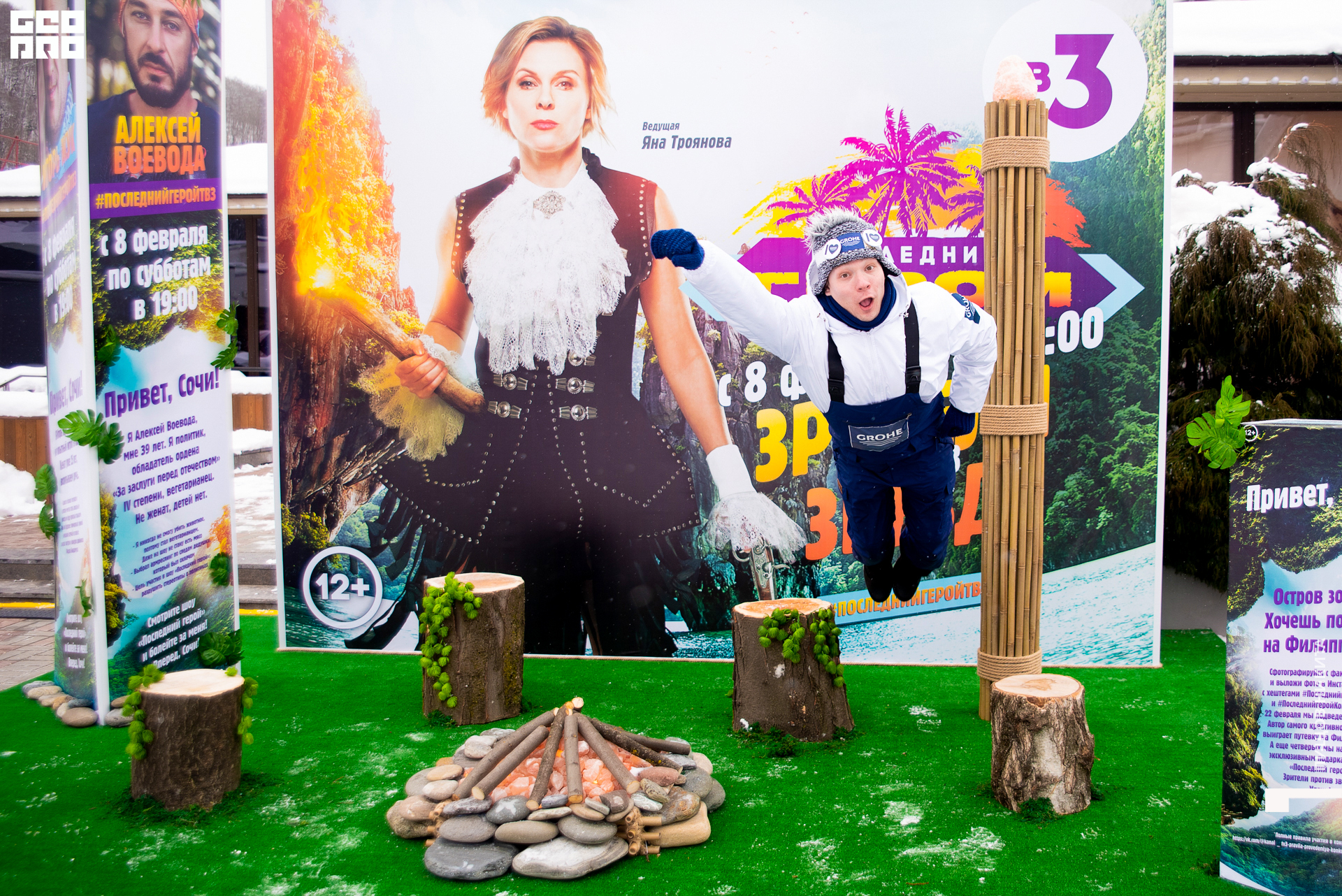 09.02.20 тв3_056.JPG