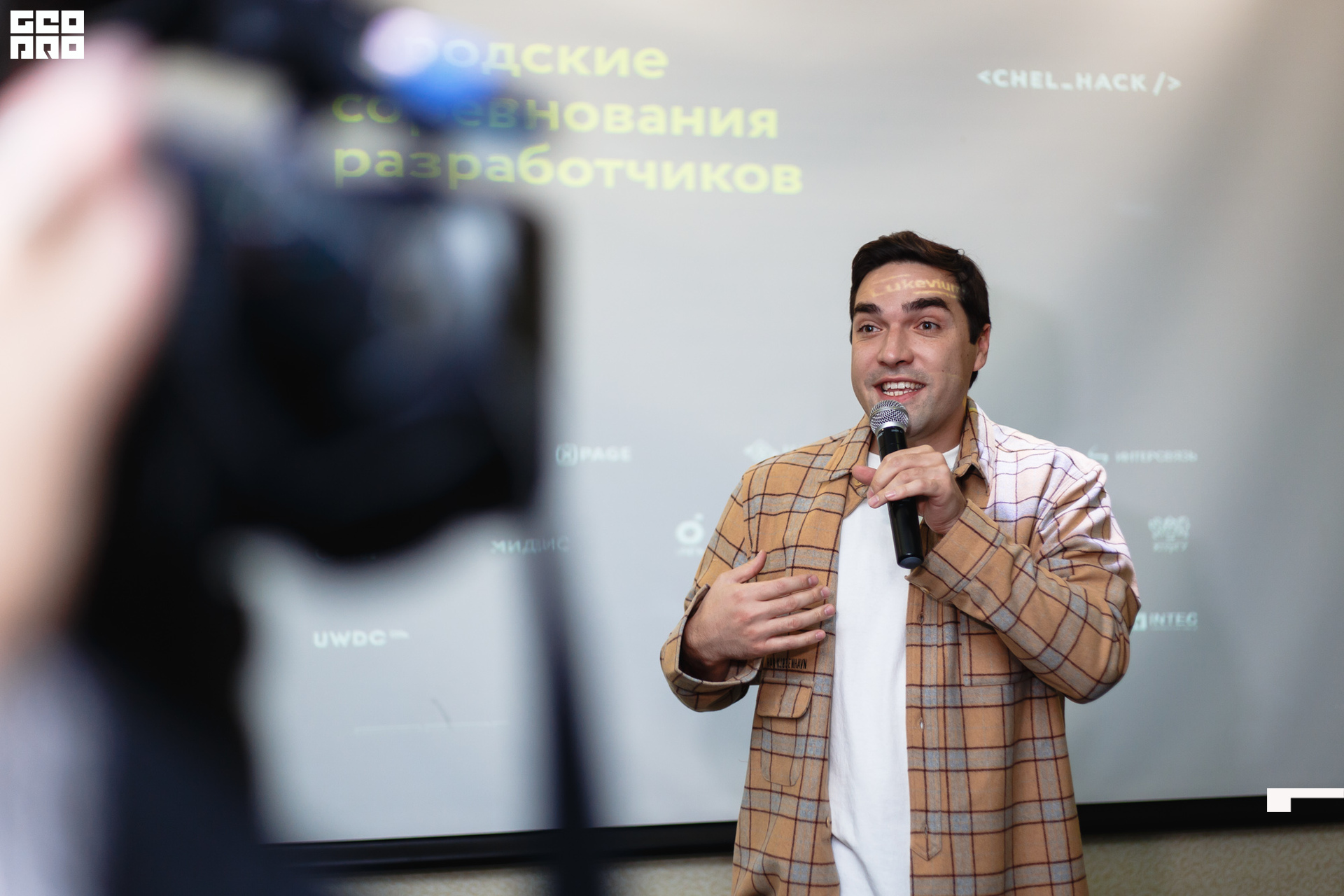 2019-11-30 10-00-00_svirkova_034.jpg