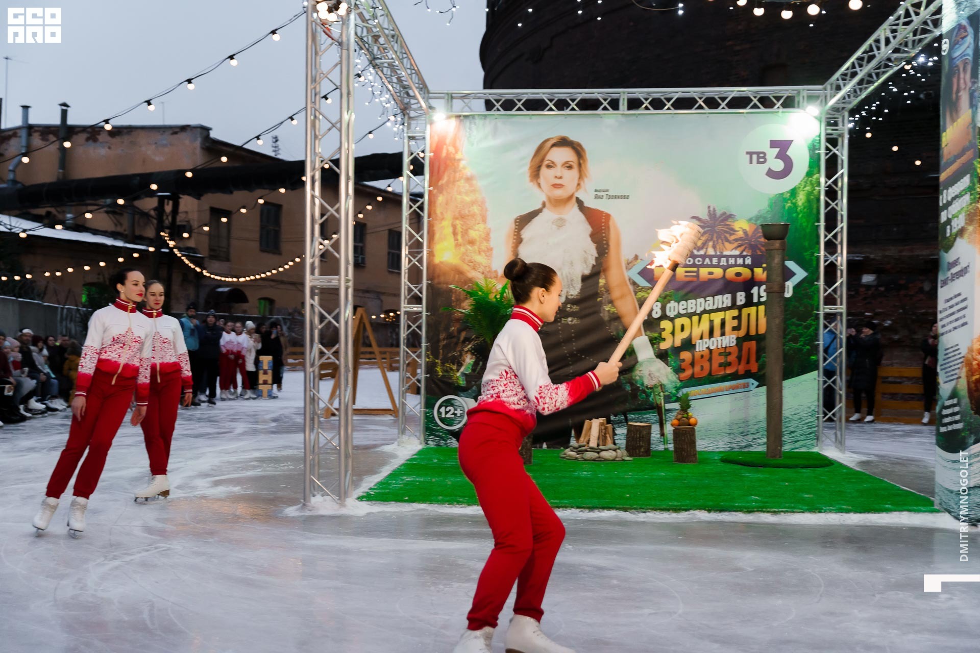08.02.20_Каток ТВ3 Последний Герой_0238.jpg