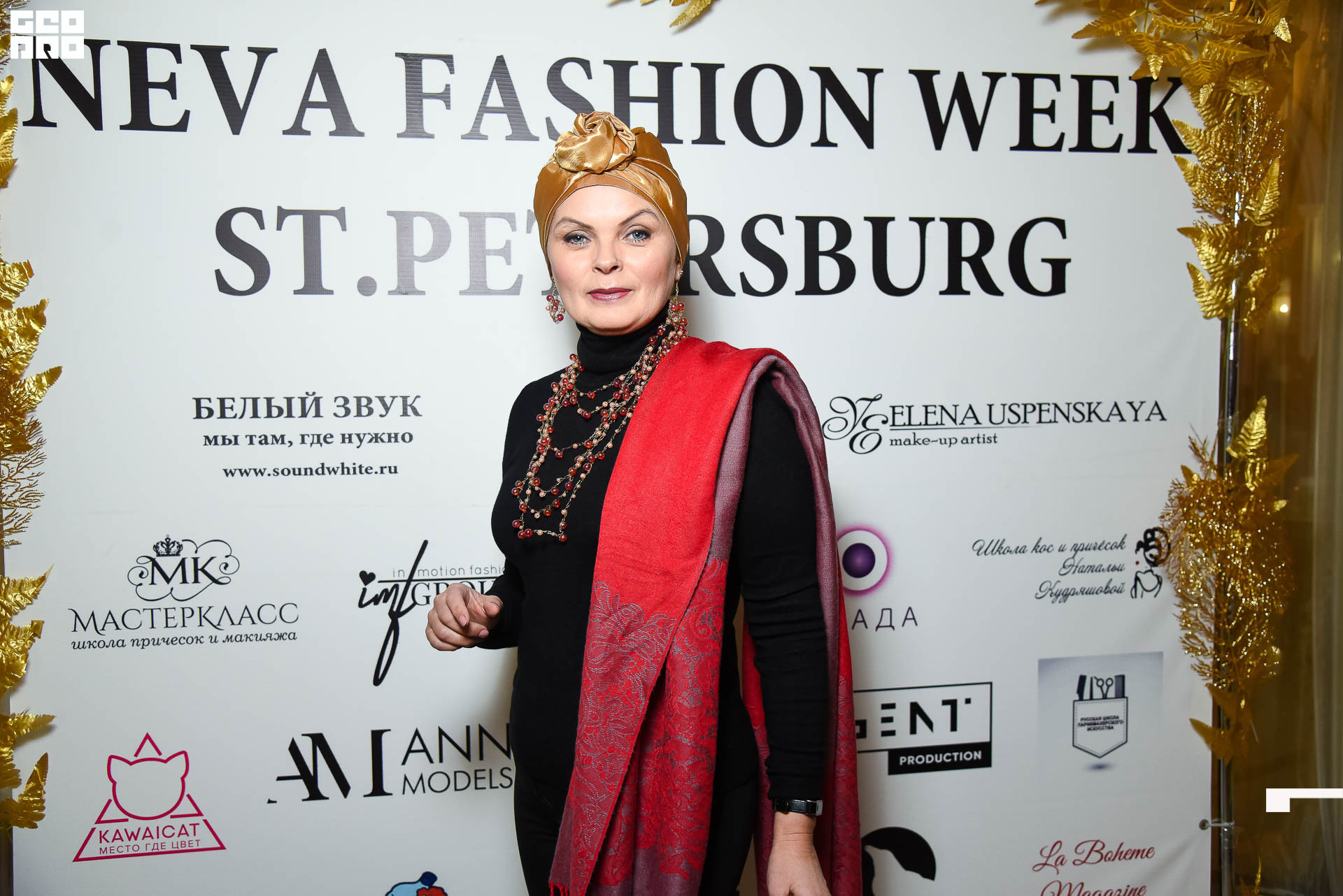 23.11.19_Neva Fashion Week Day 1_1310.JPG