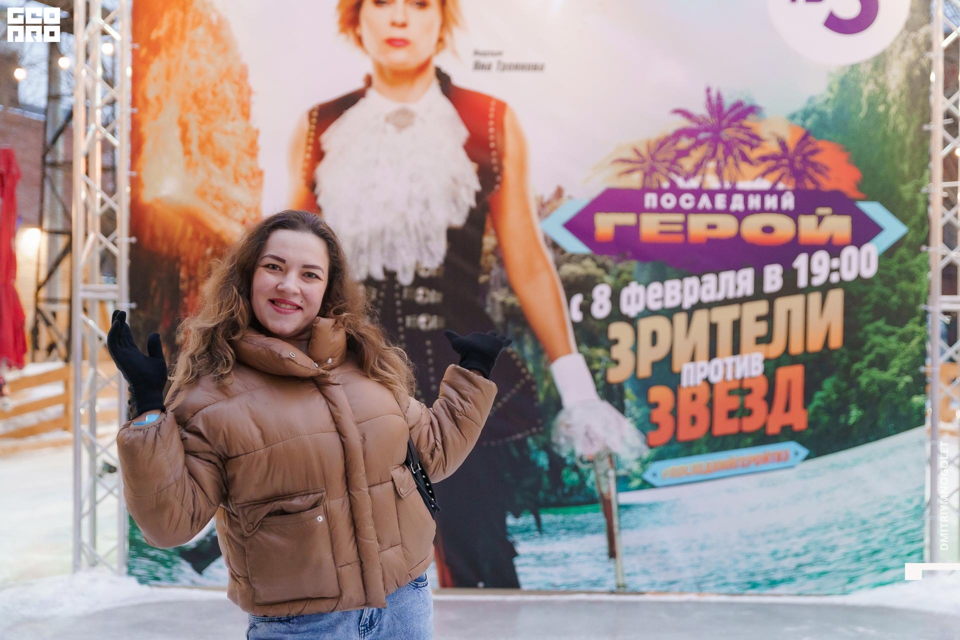 08.02.20_Каток ТВ3 Последний Герой_0272.jpg