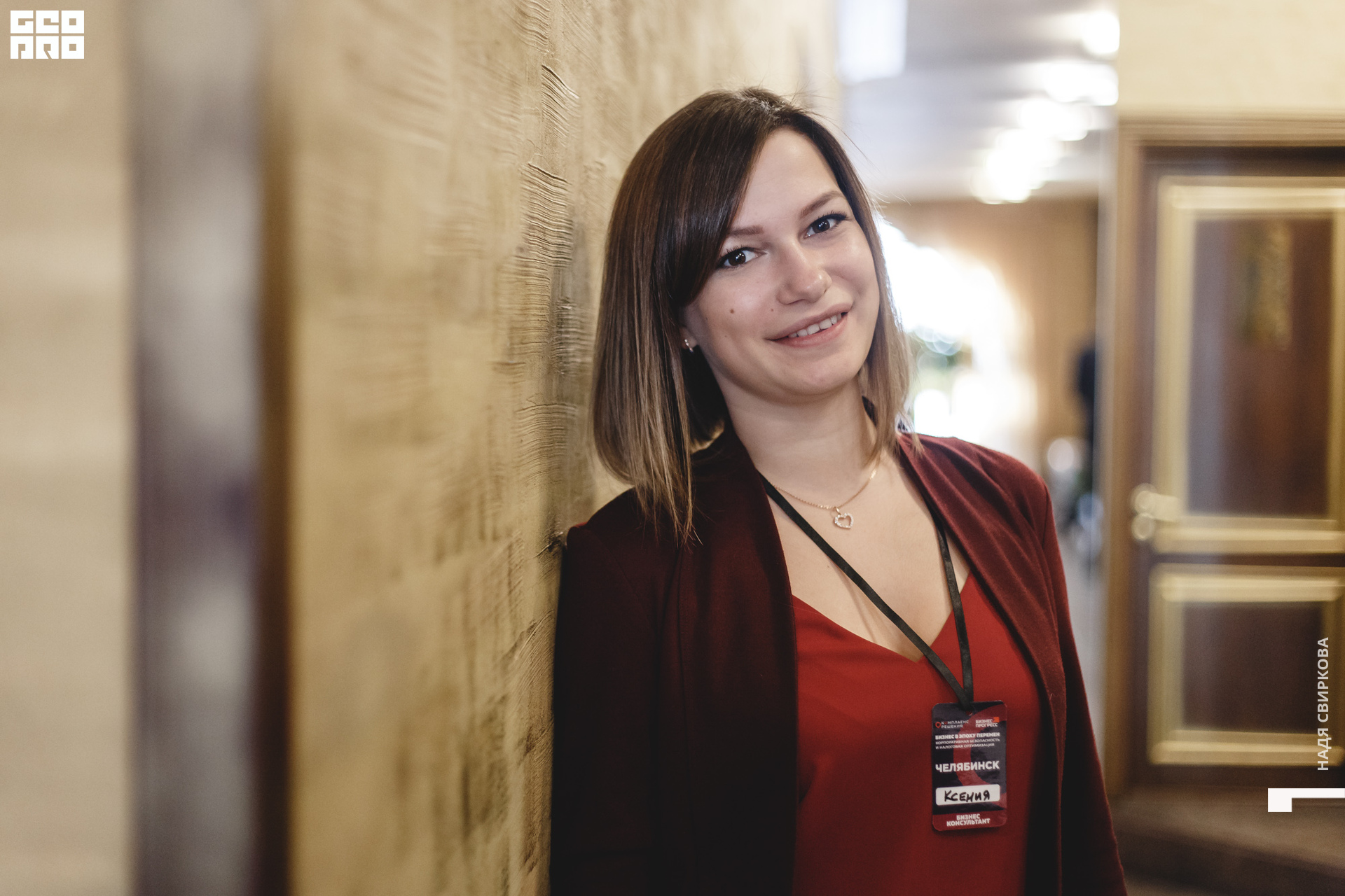 2019-12-11 09-30-00_svirkova_004.jpg