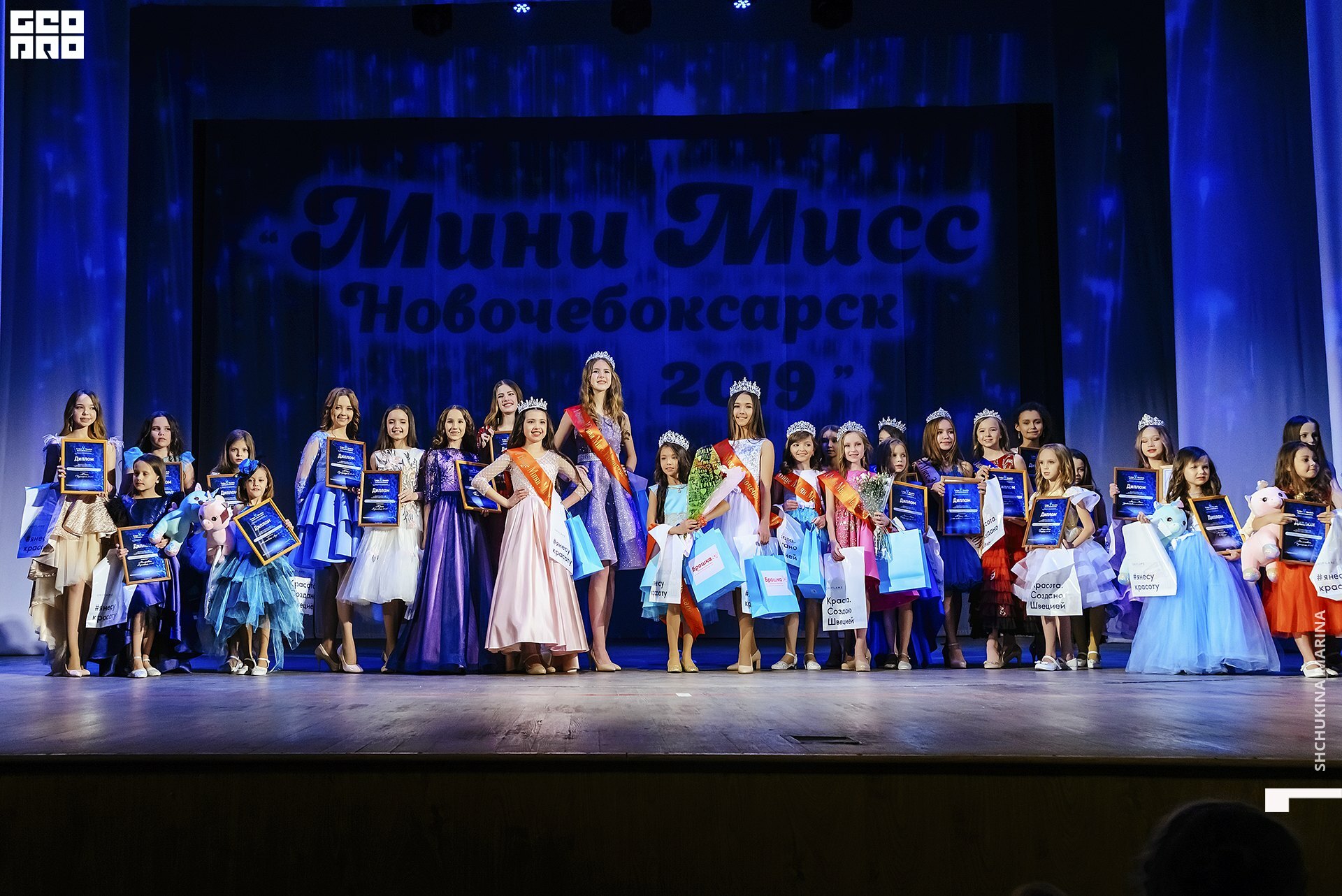 24.11.2019 дк химик-328.jpg