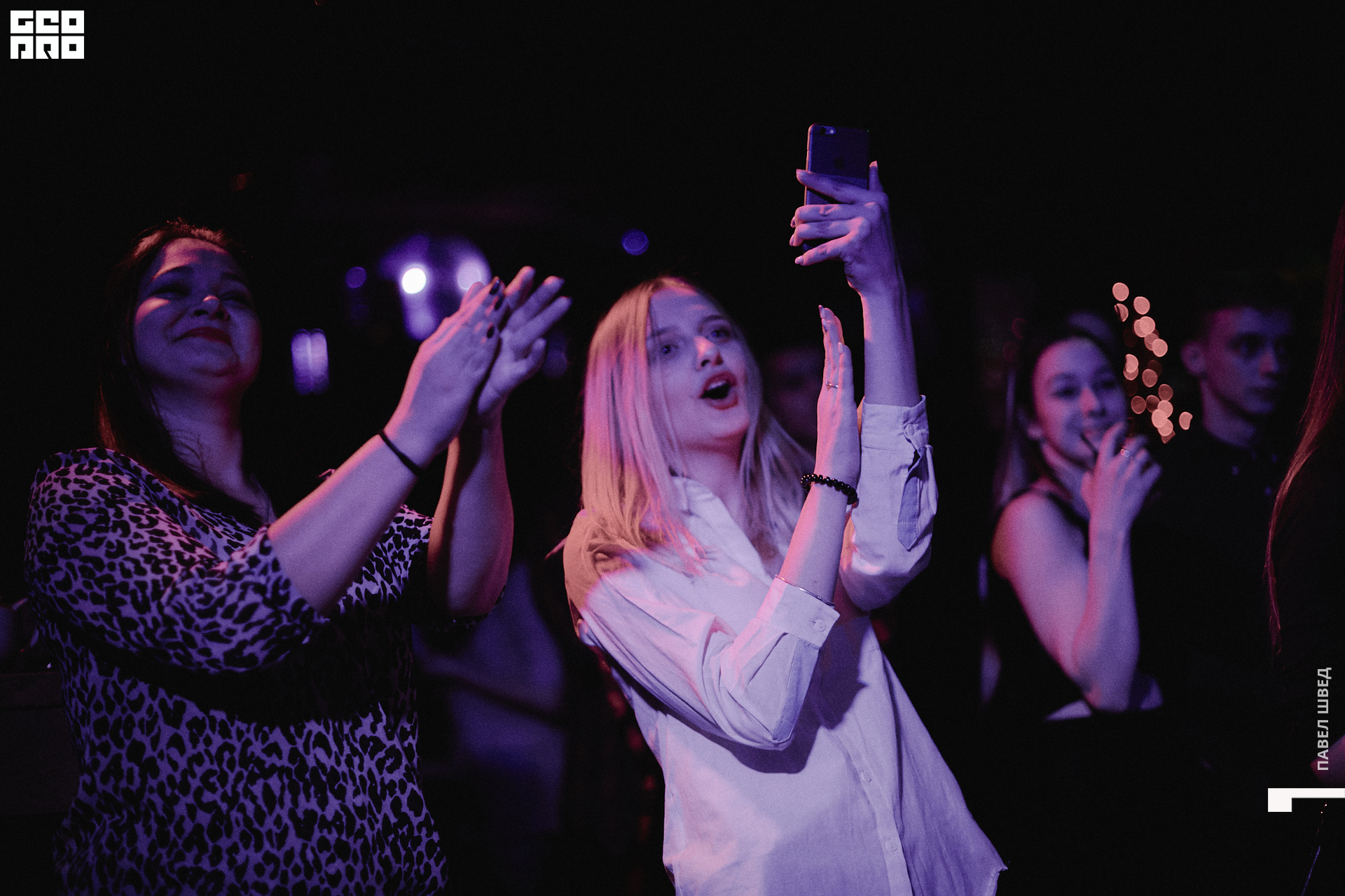 2019-11-26 23-10-00_SHVED_0141.jpg