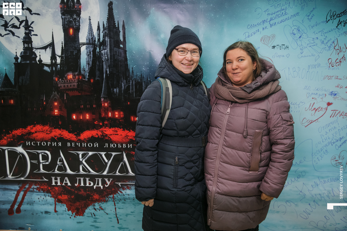 Дракула 25