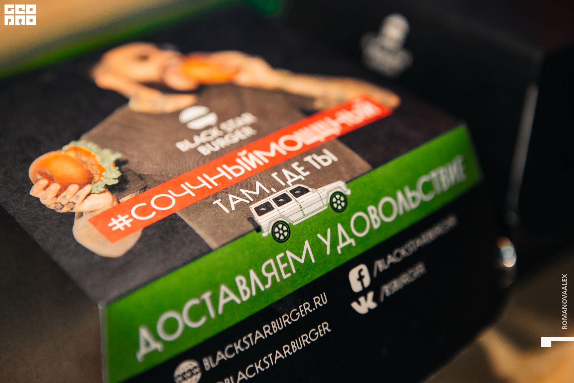 0108 2019-11-08 17-21-41_Романова.jpg