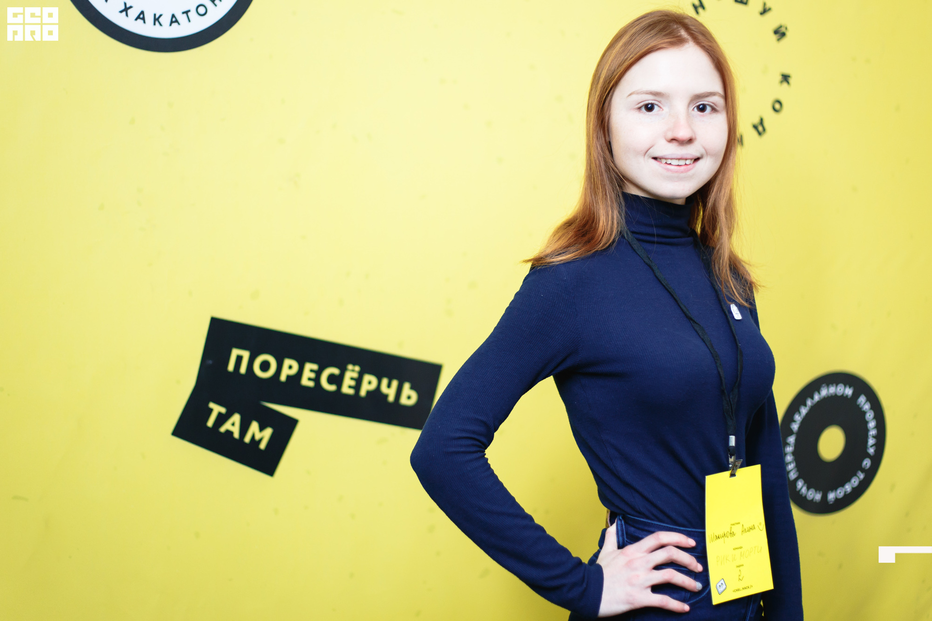 2019-11-30 10-00-00_svirkova_022.jpg