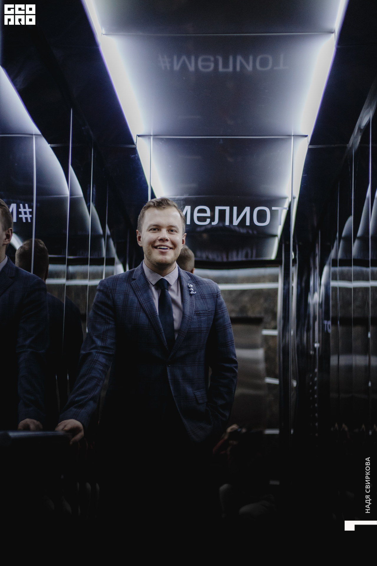 2019-12-27 20-00-00_svirkova_090.jpg