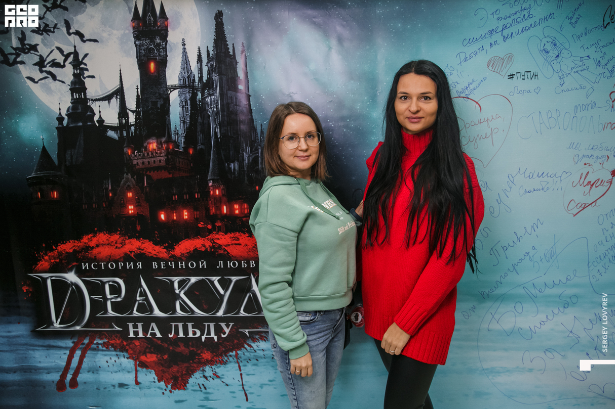 Дракула 21