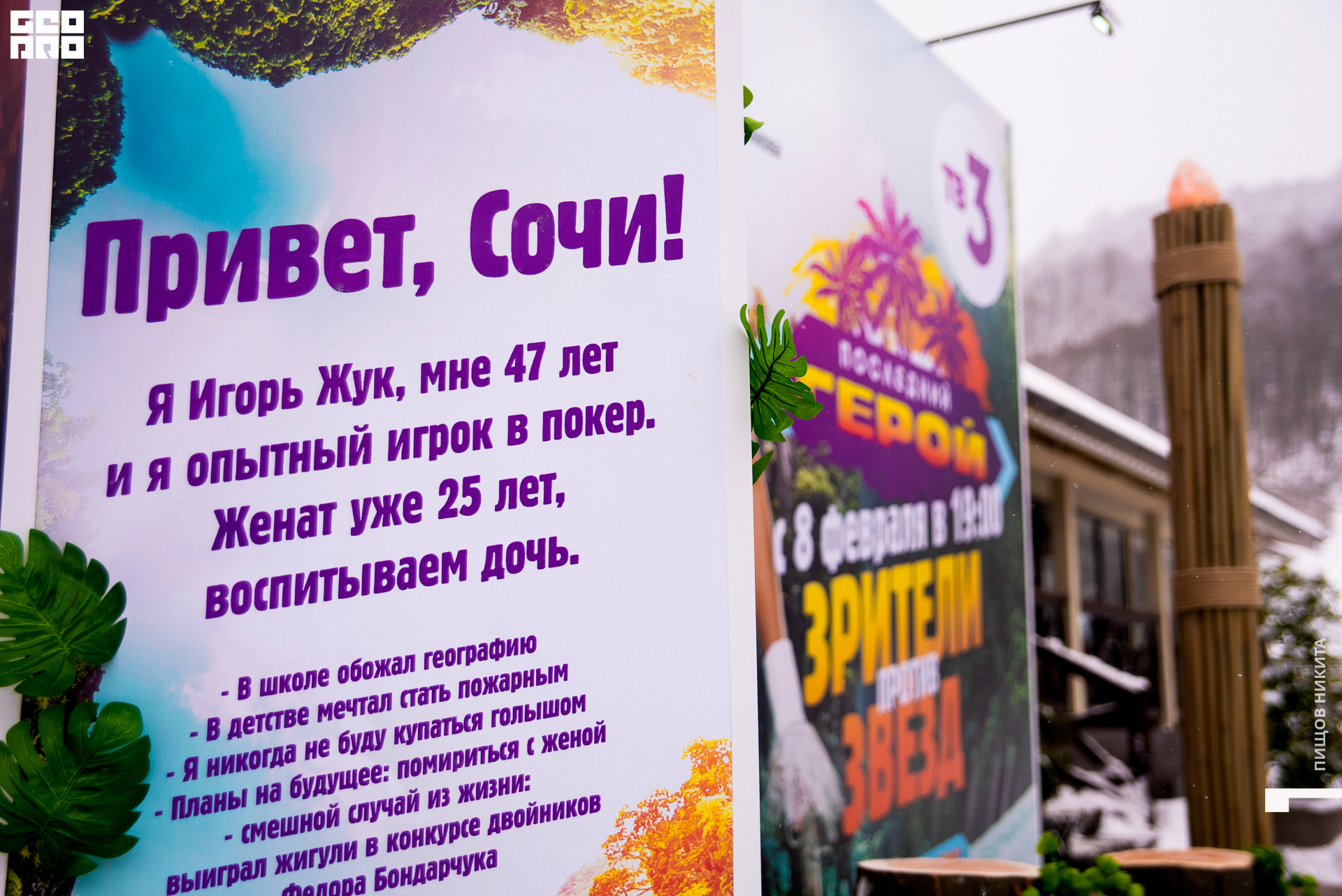 09.02.20 тв3_082.JPG