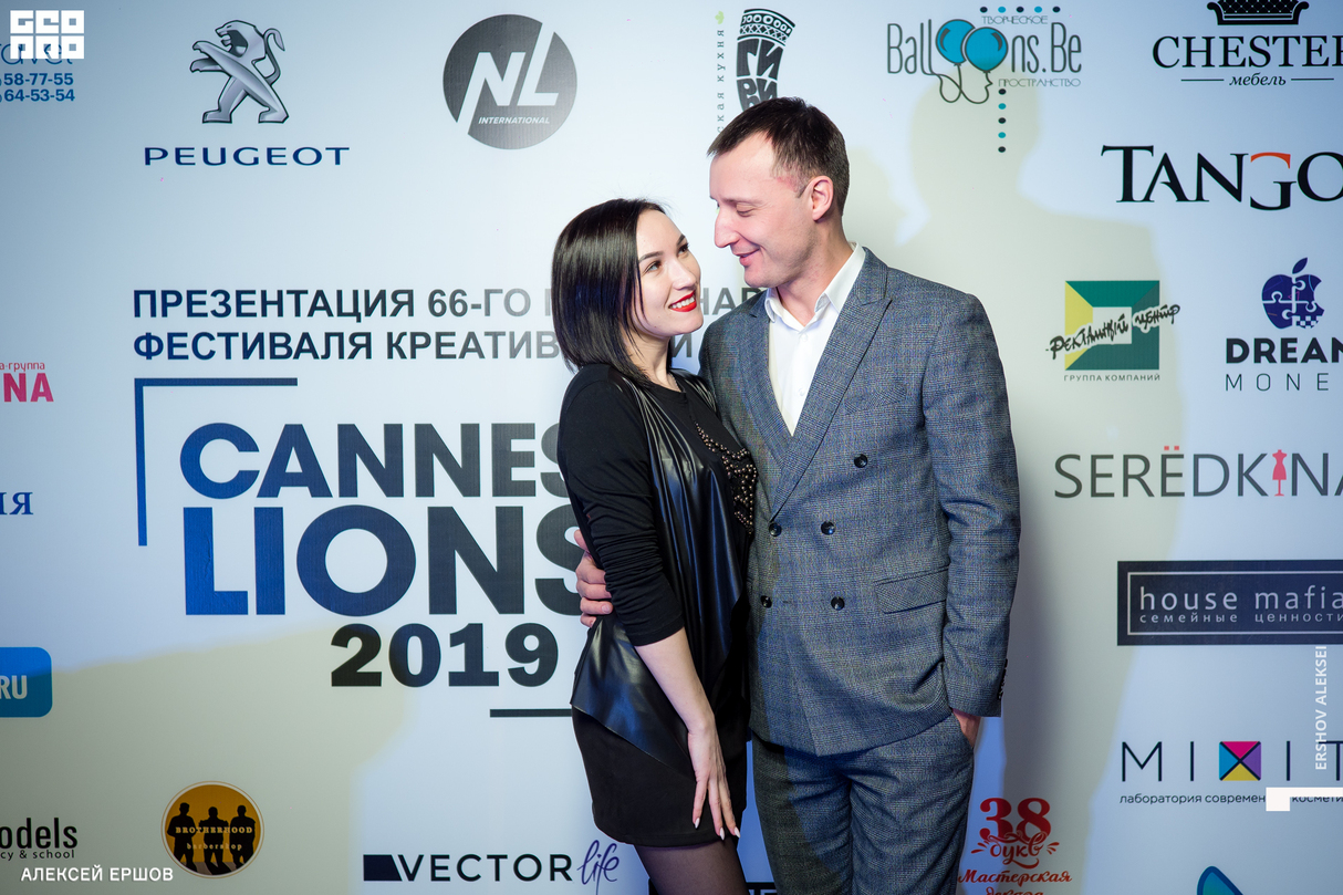 Презентация 66-ого МФК “CANNES LIONS” 13