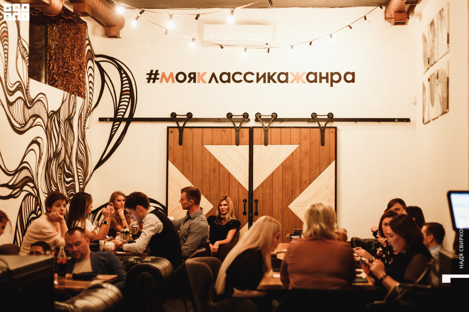 2019-10-16 20-00-00_svirkova_002.jpg