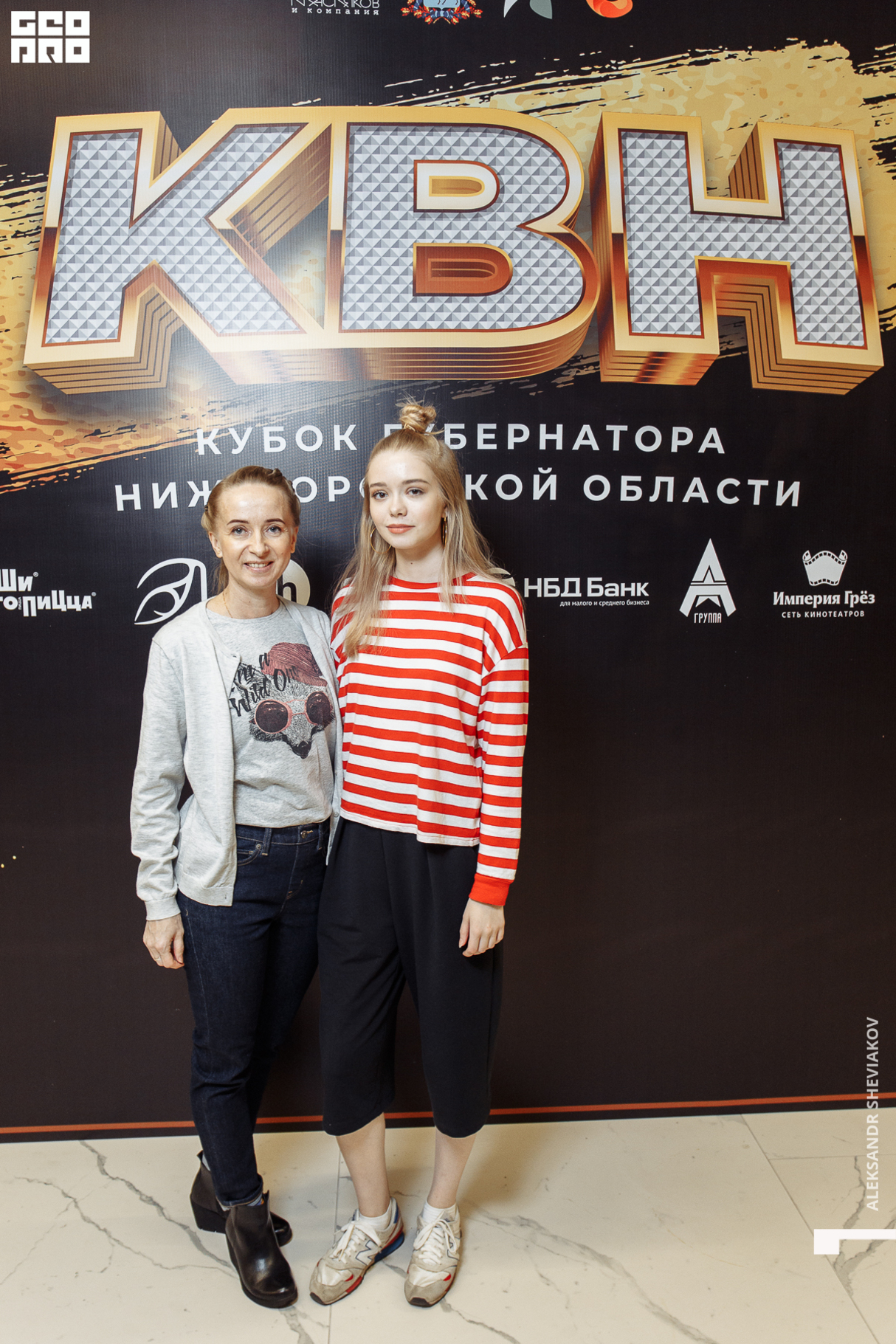 КВН. Кубок Губернатора Нижегородской области 2019. (Part 1,2) 15