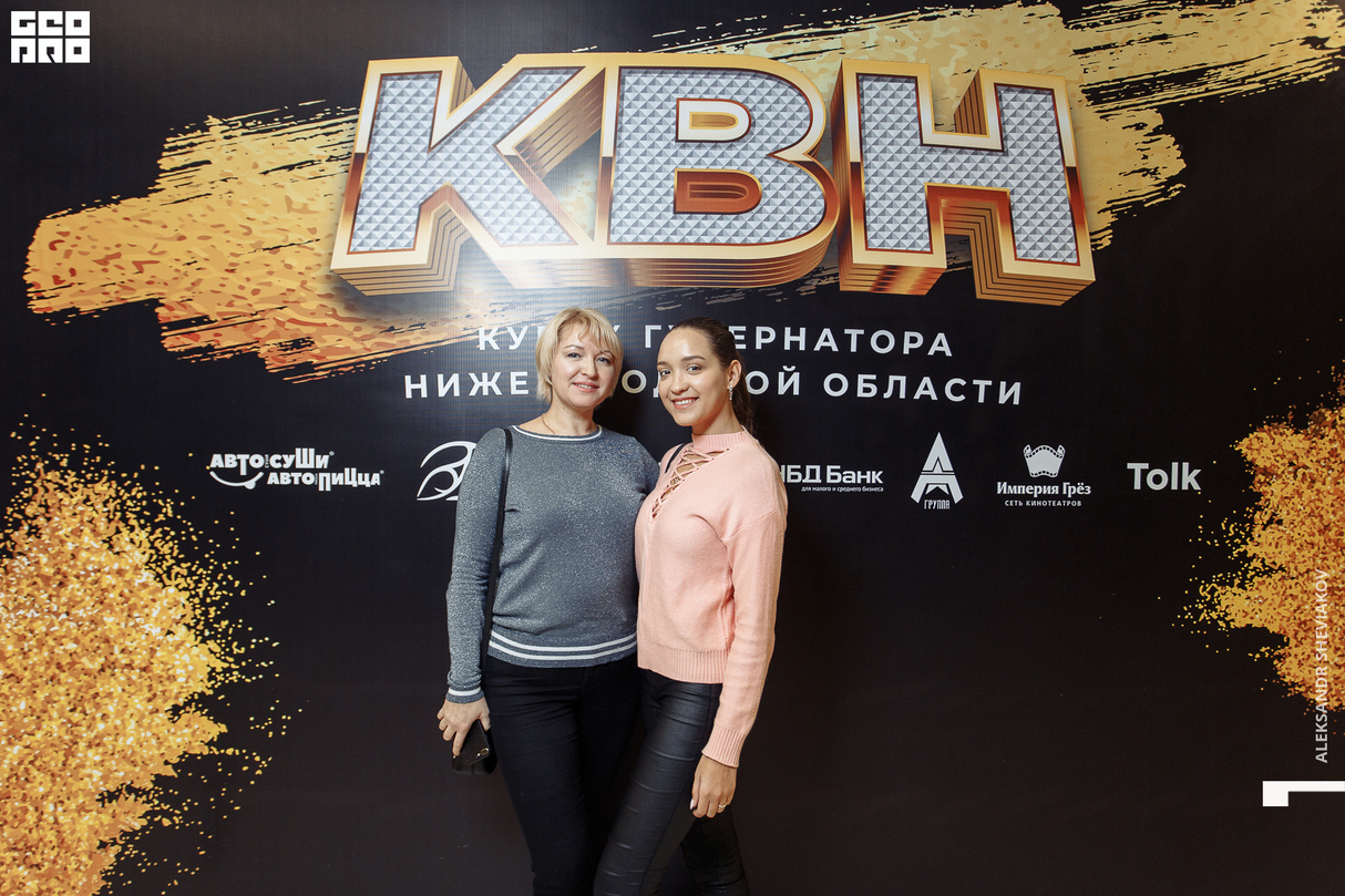 КВН. Кубок Губернатора Нижегородской области 2019. (Part 1,2) 20