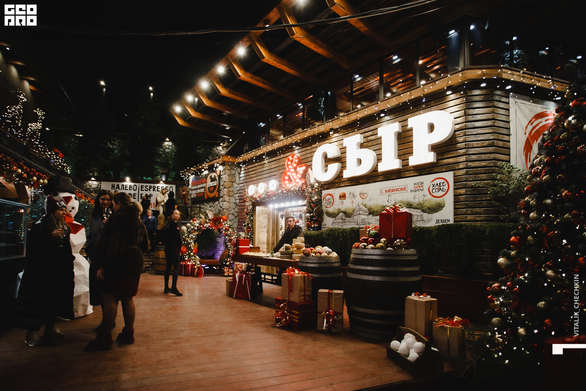 Вино и Сыр 10 янв_-003.jpg