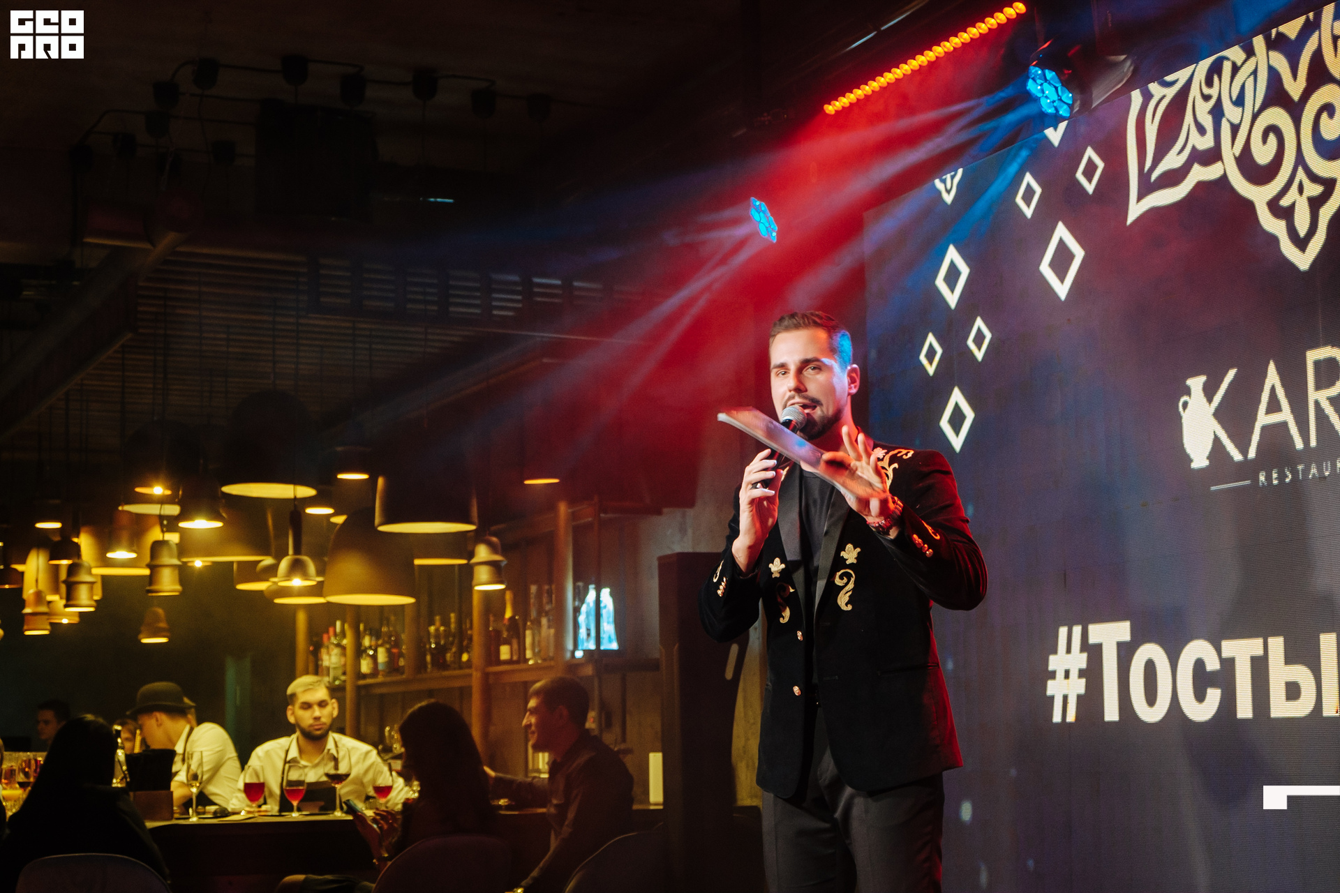 22.12.19 Открытие Карас 00317.jpg