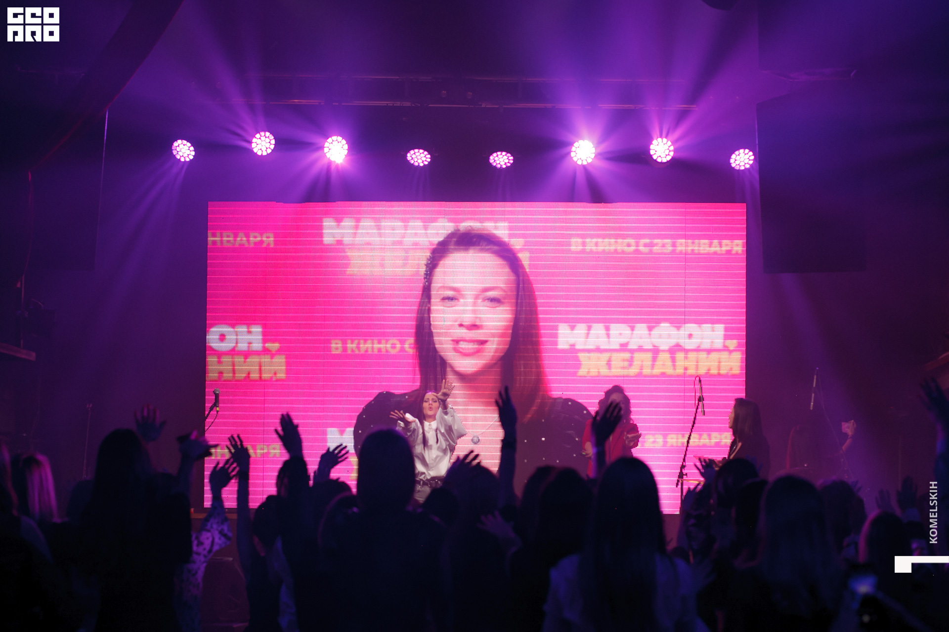 257 -_2020_01_31-21-36-14 - Komelskih.JPG