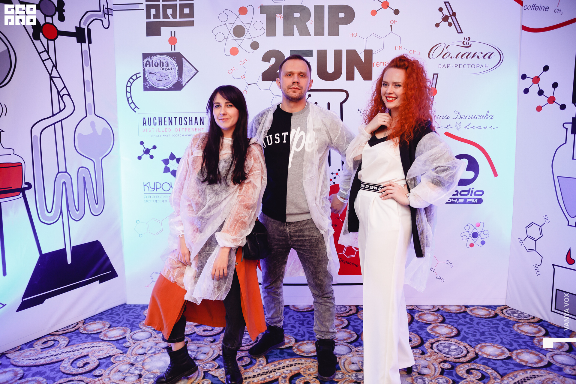 2019-11-22 23-00-00_Вокс_0025.jpg