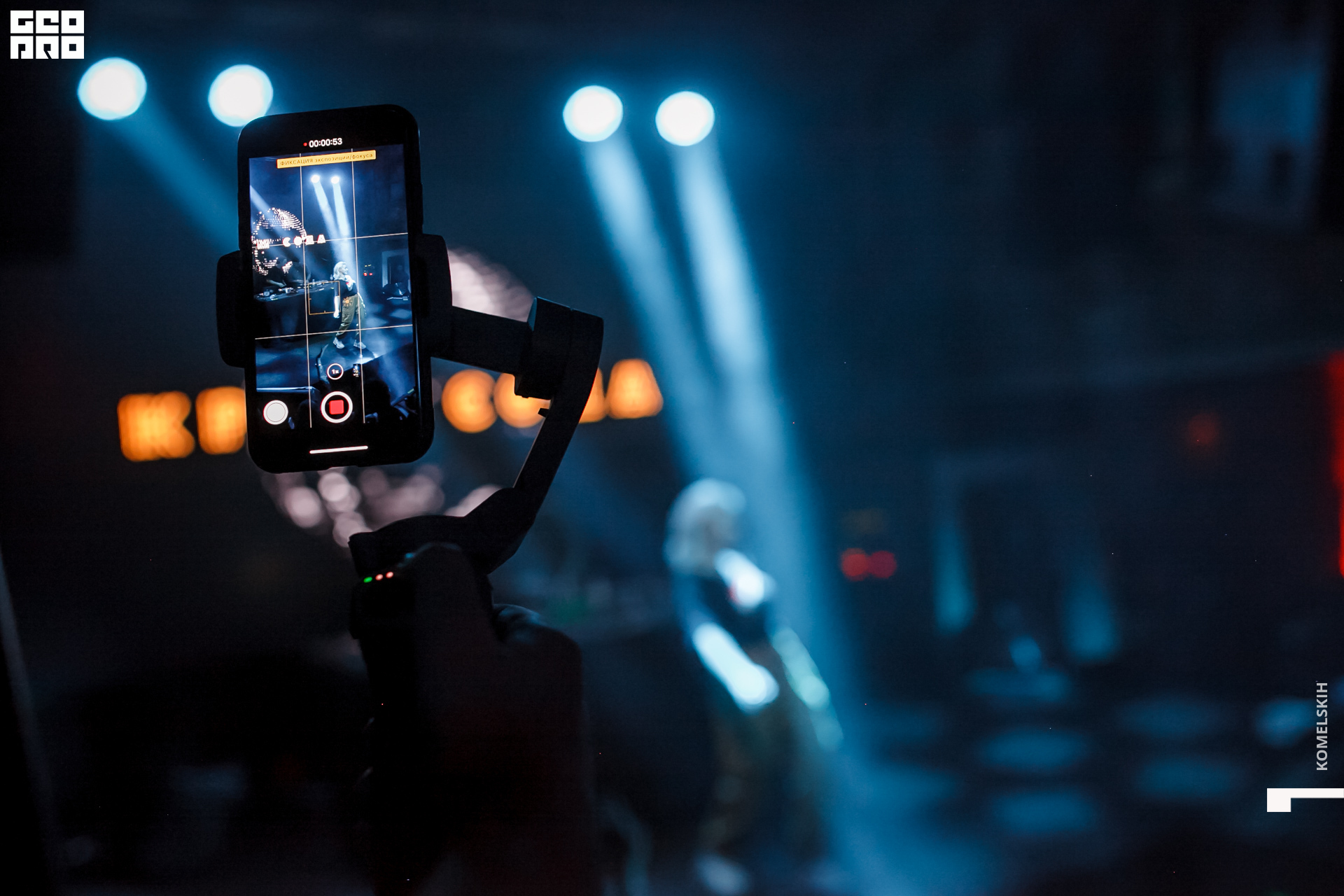 087 -_2019_11_24-01-57-15 - Komelskih.JPG