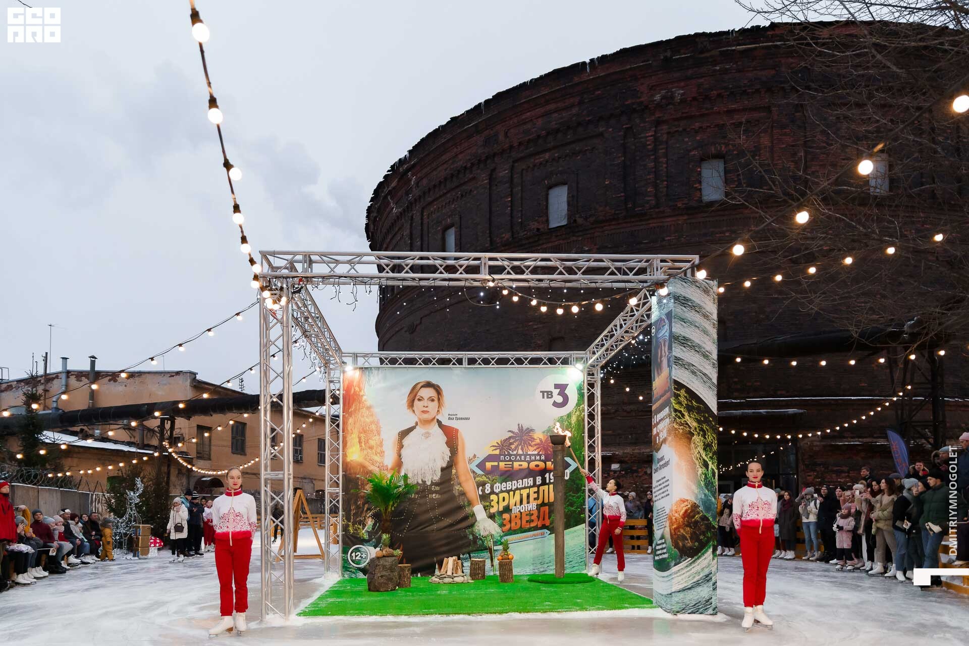 08.02.20_Каток ТВ3 Последний Герой_0241.jpg