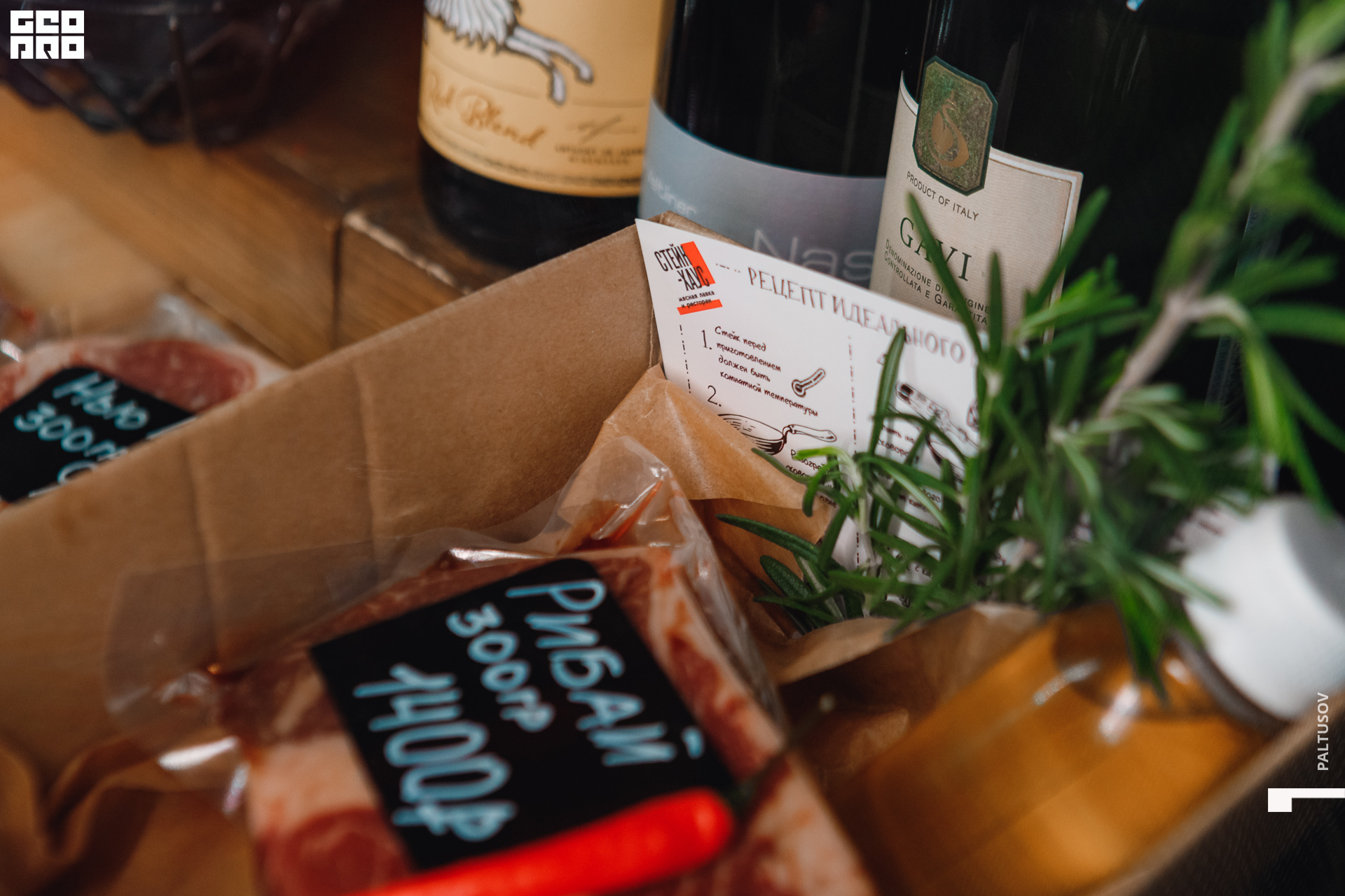 221-2019-12-28-21-14-02 - Paltusov.jpg