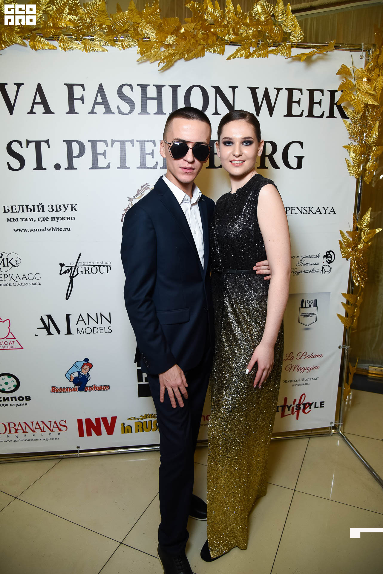 23.11.19_Neva Fashion Week Day 1_1377.JPG