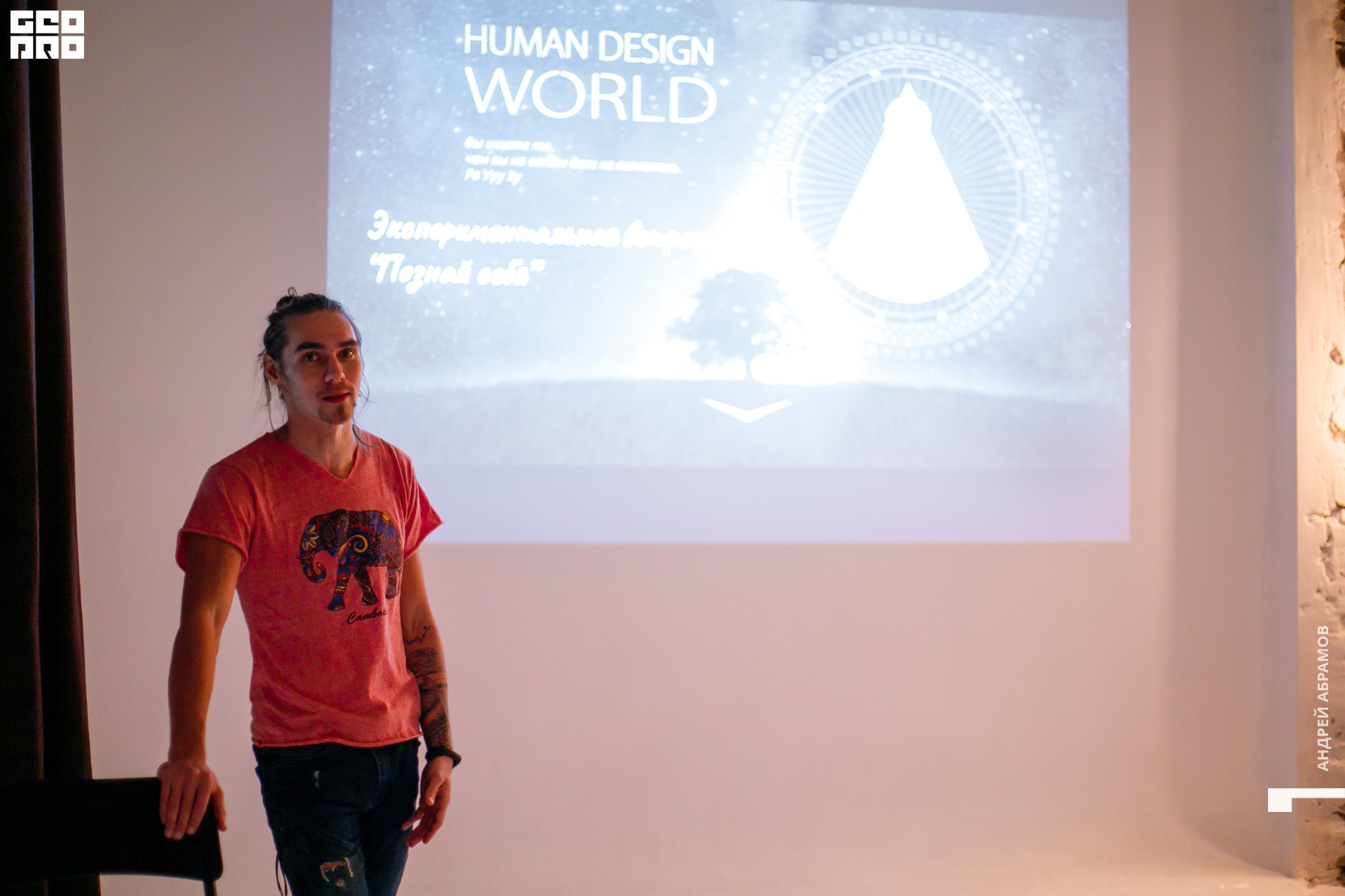 121119 3 Блок Абрамов 0016.jpg