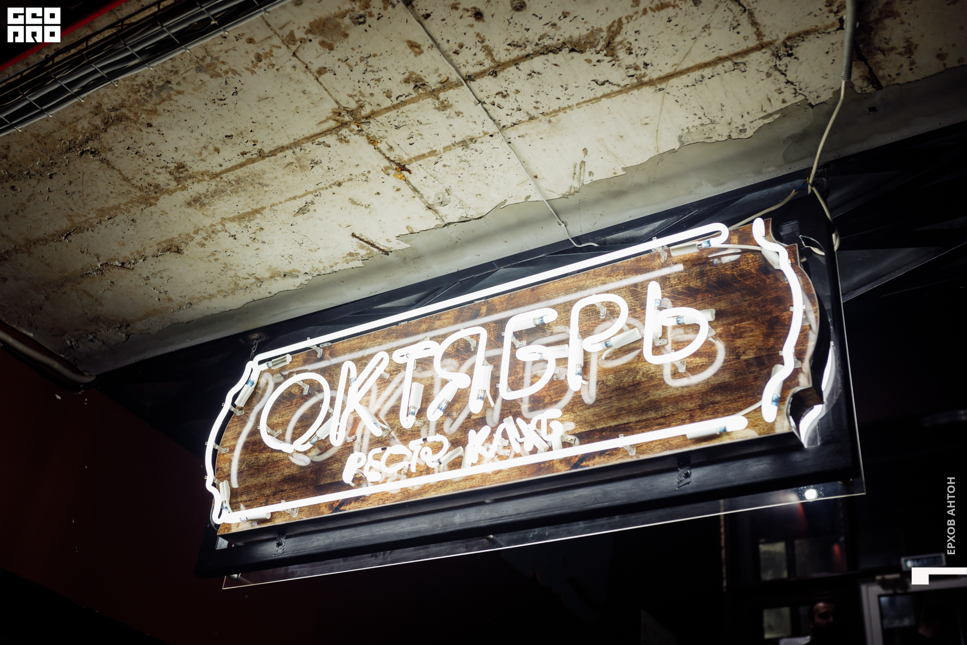 Октябрь 14.02 _ 001.jpg