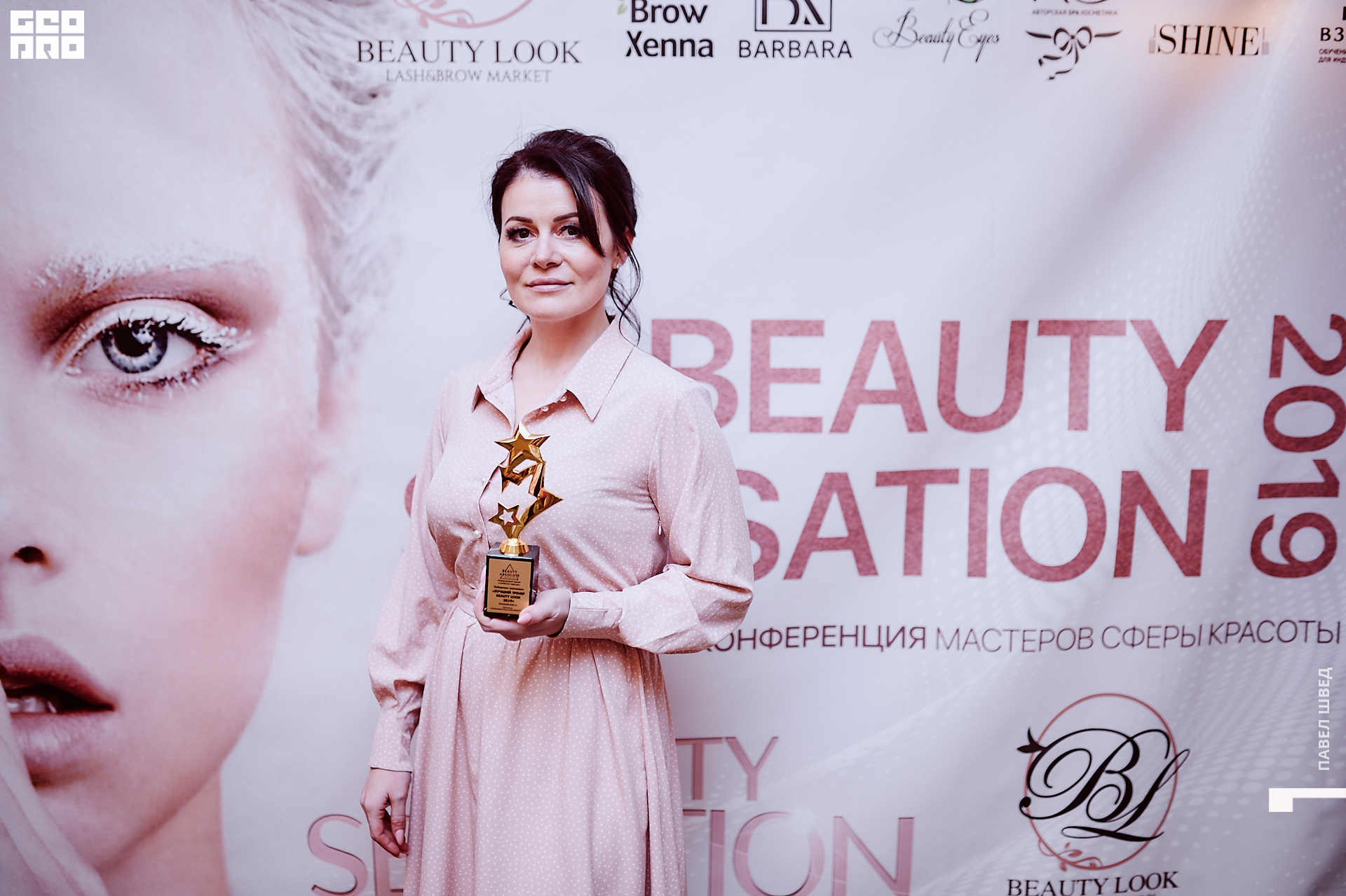 2019-11-06 11-30-00_SHVED_0730.jpg