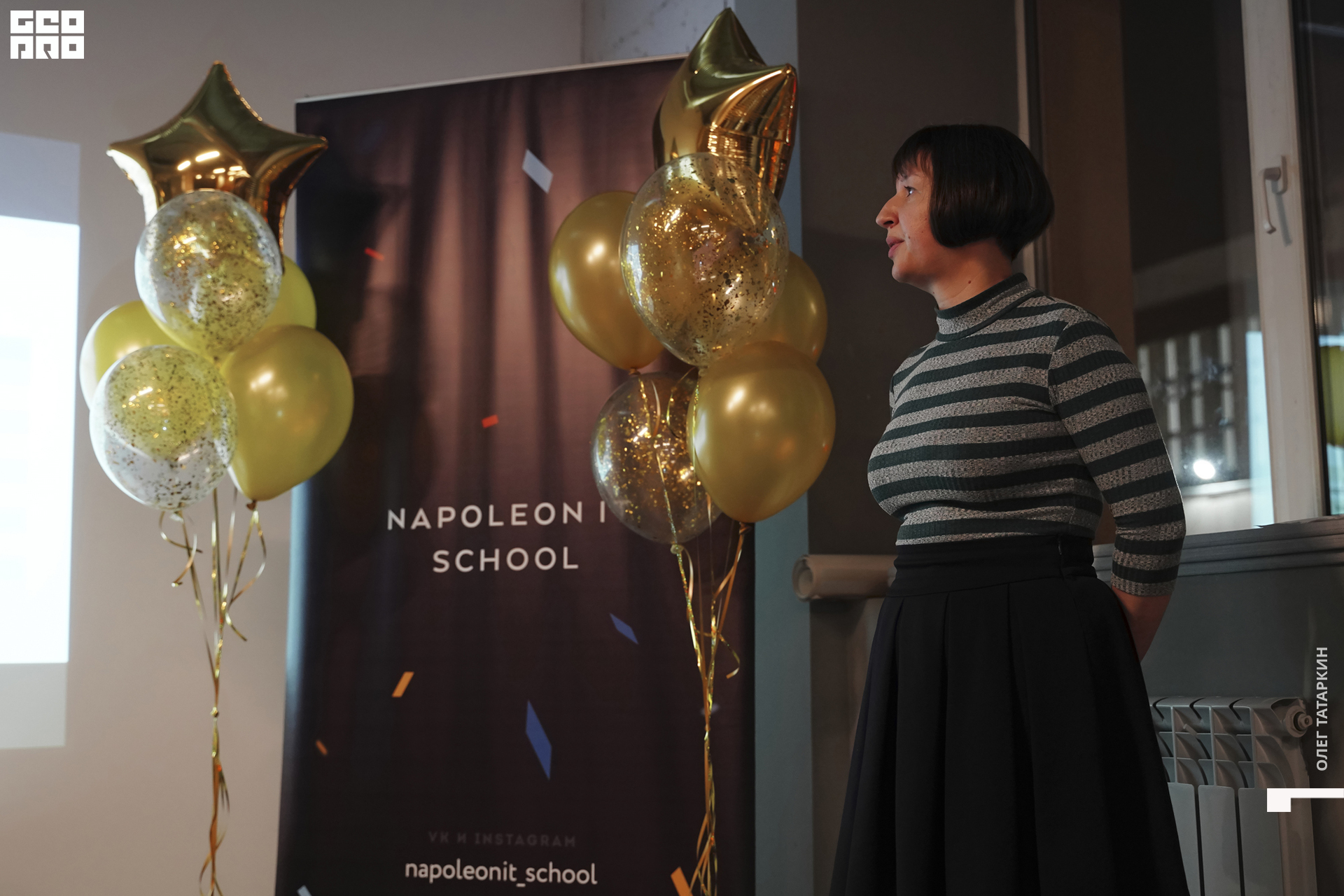 19-12-19 19-38-28_Татаркин.jpg