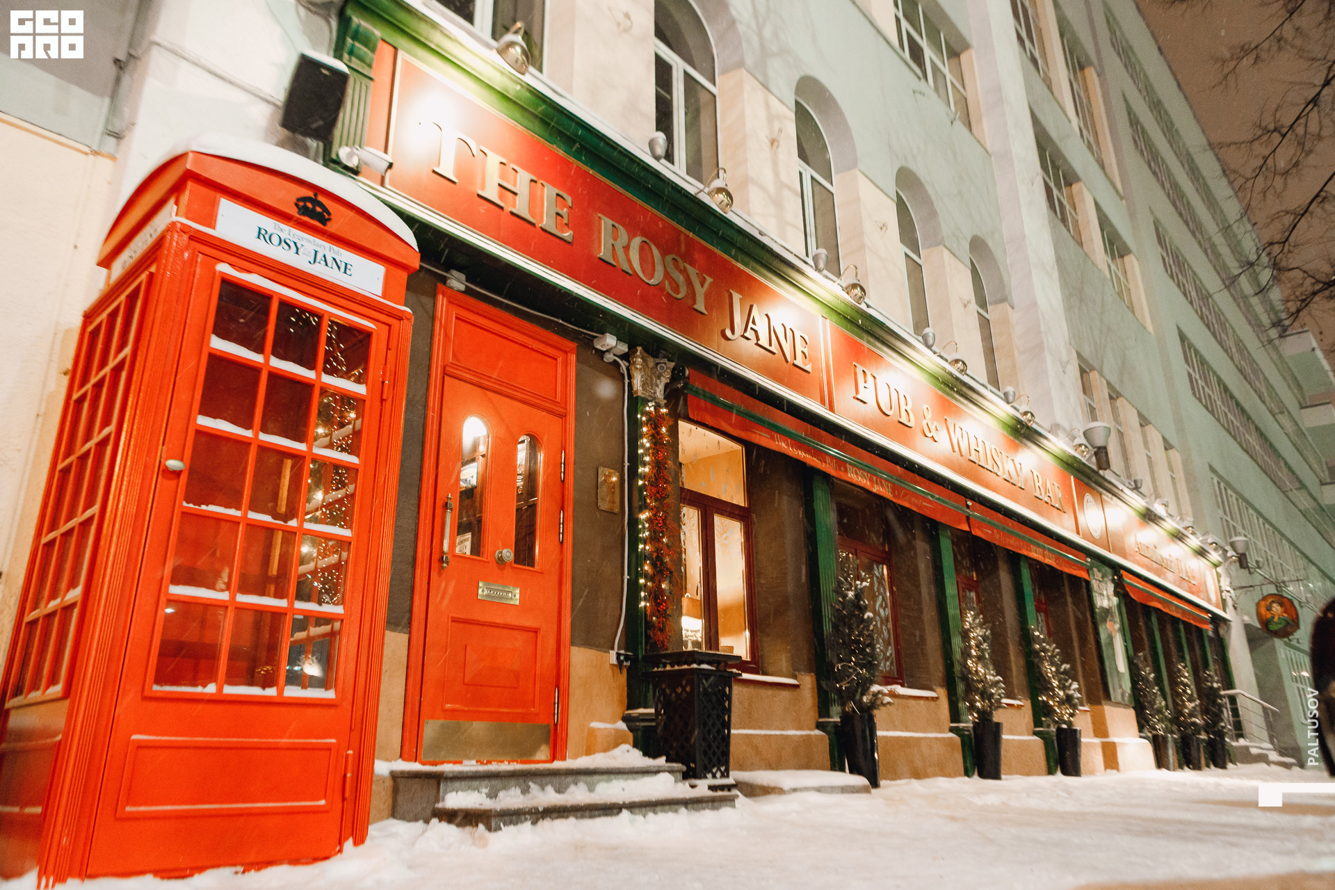 064-2019-12-21-00-48-23 - Paltusov.jpg