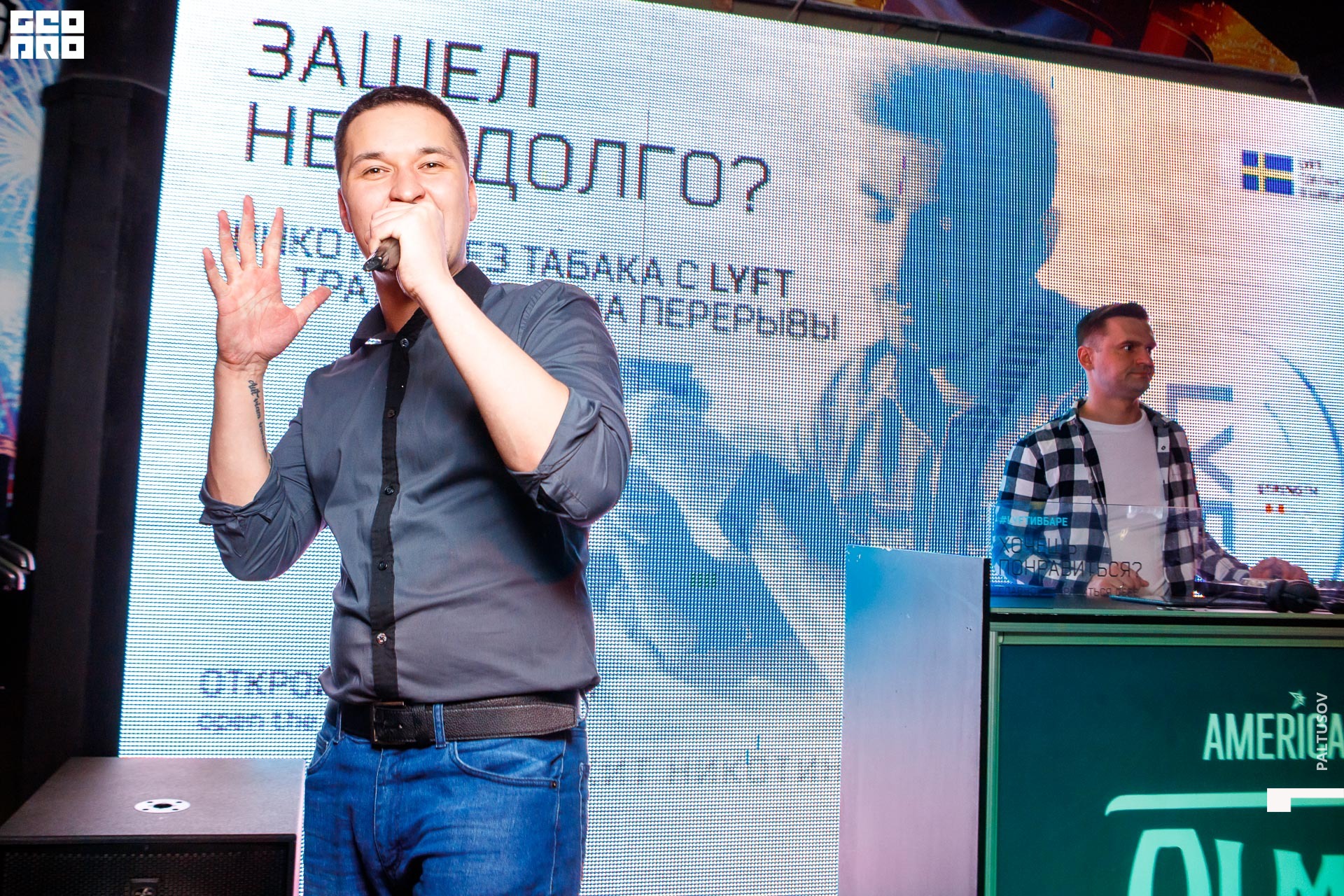 014-2019-10-26-01-25-47 - Paltusov.jpg