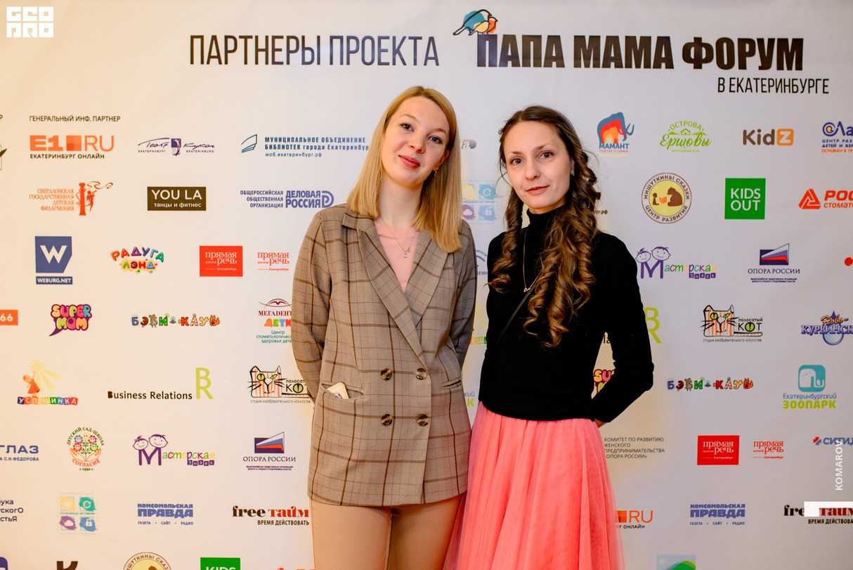 ПАПАМАМА ФОРУМ 13