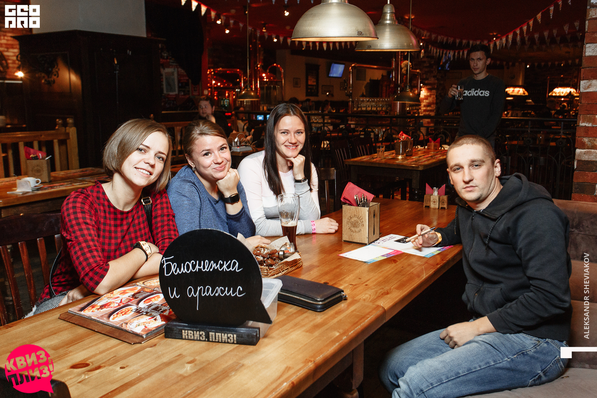 Квиз, плиз! #149 16