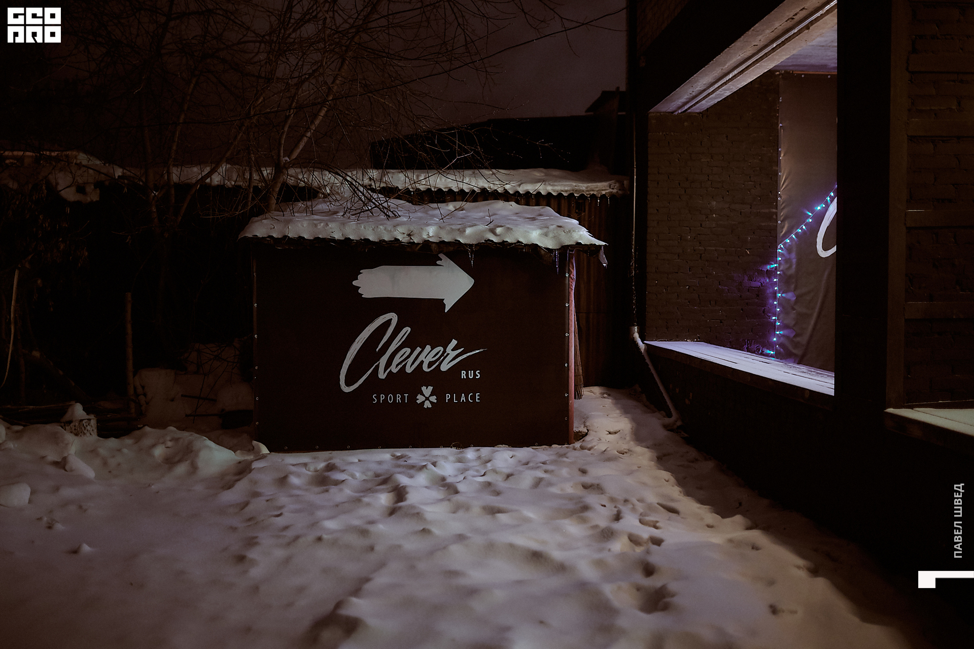 2020-01-22 19-10-00_SHVED_0001.jpg