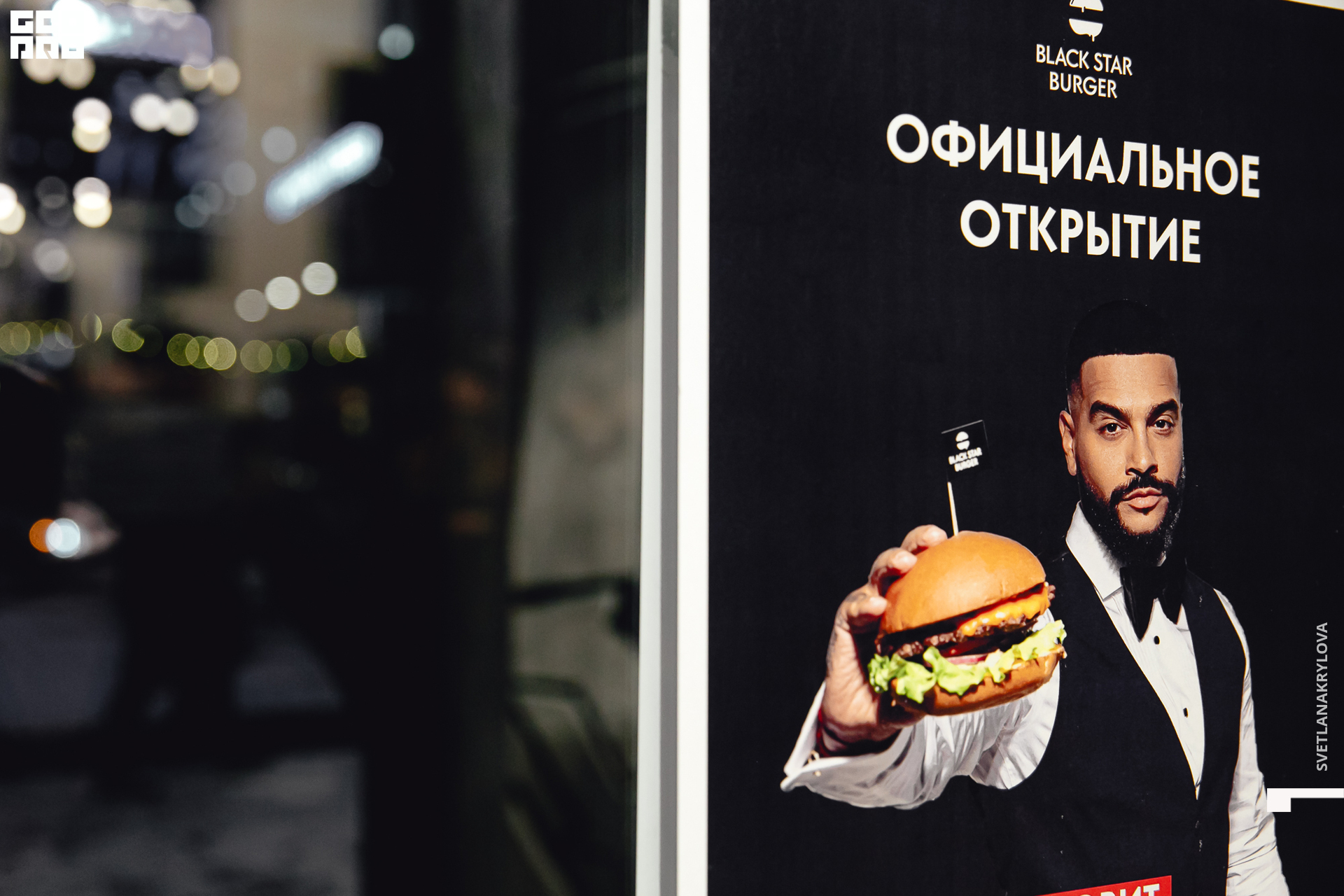 2019-11-19 17-00-00 Krylova_0001.jpg